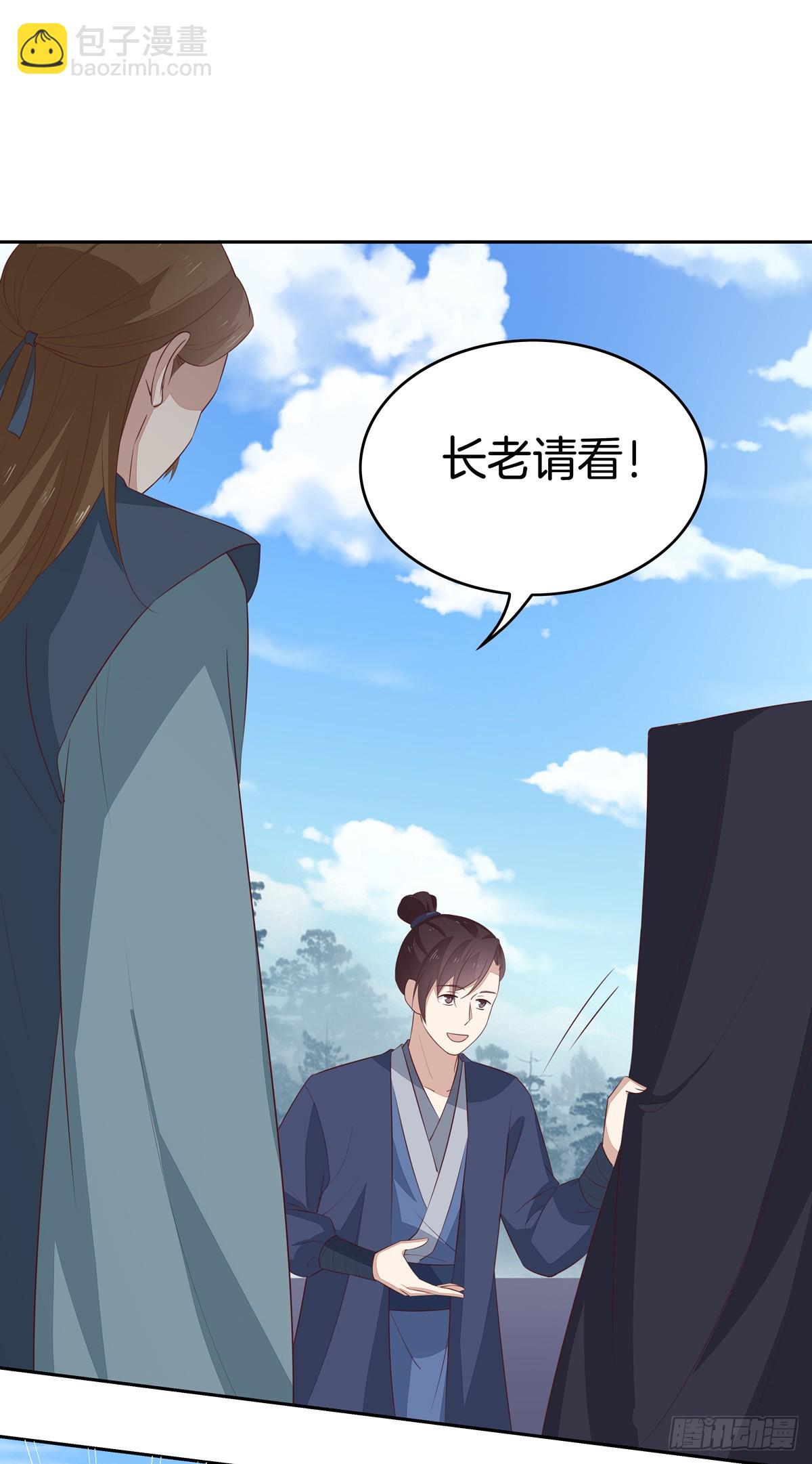 第四十七话 乖乖等我回来-第48话