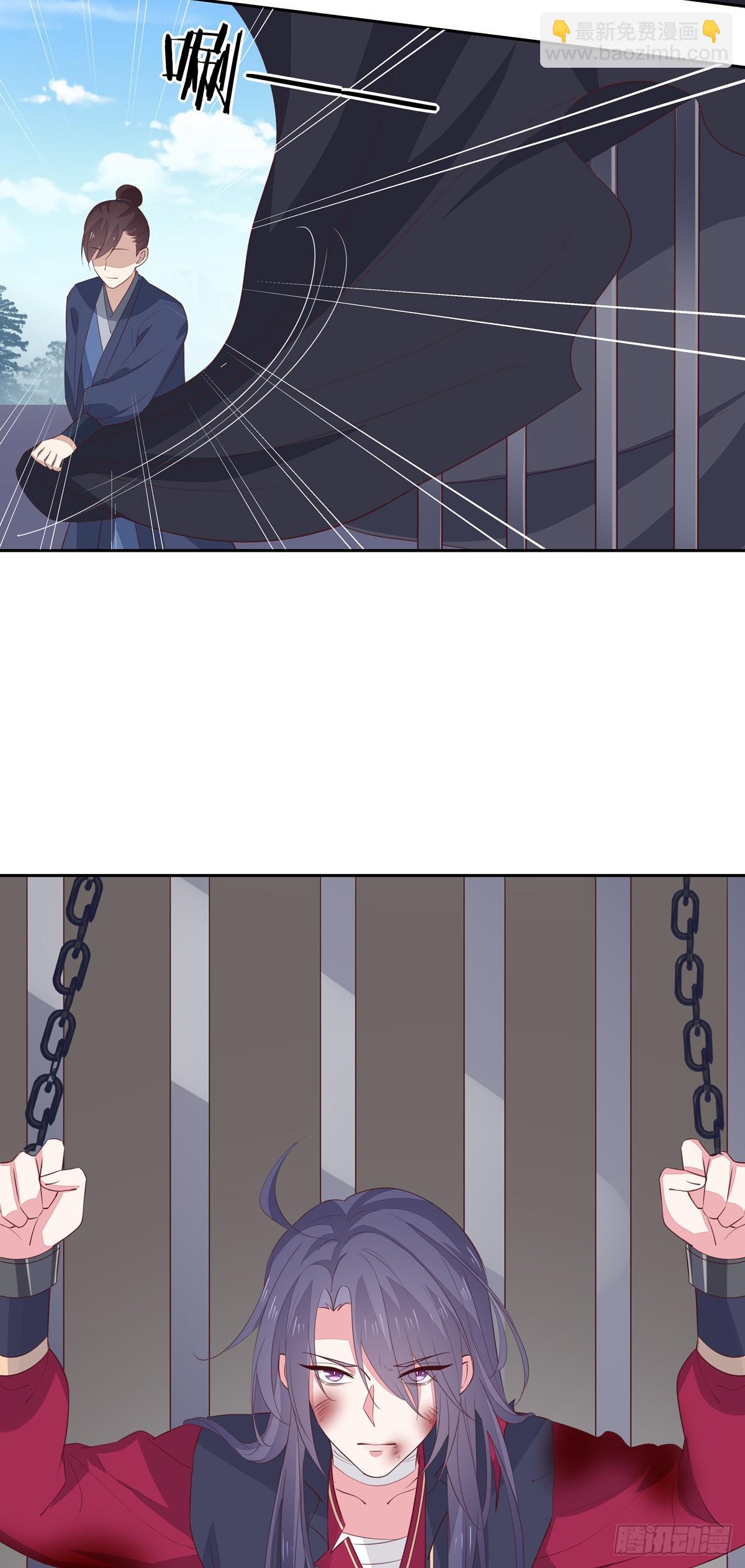 第四十七话 乖乖等我回来-第48话