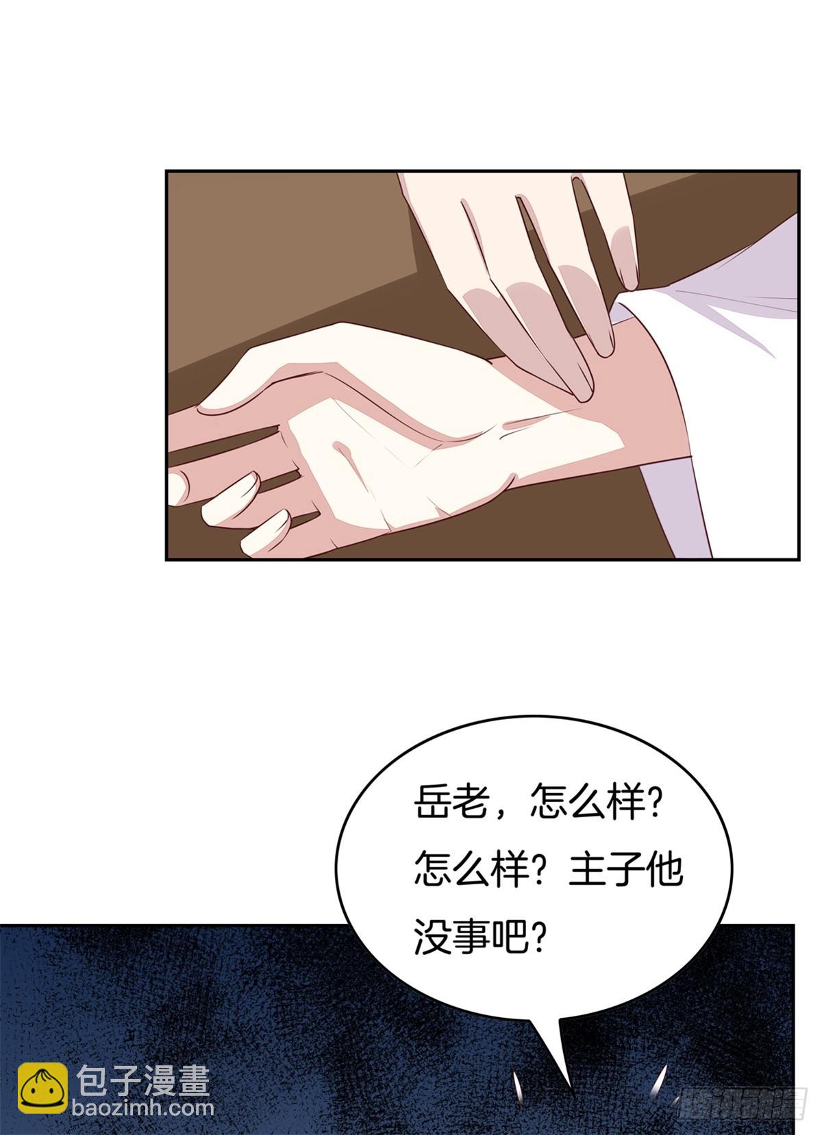 第四十七话 乖乖等我回来-第48话