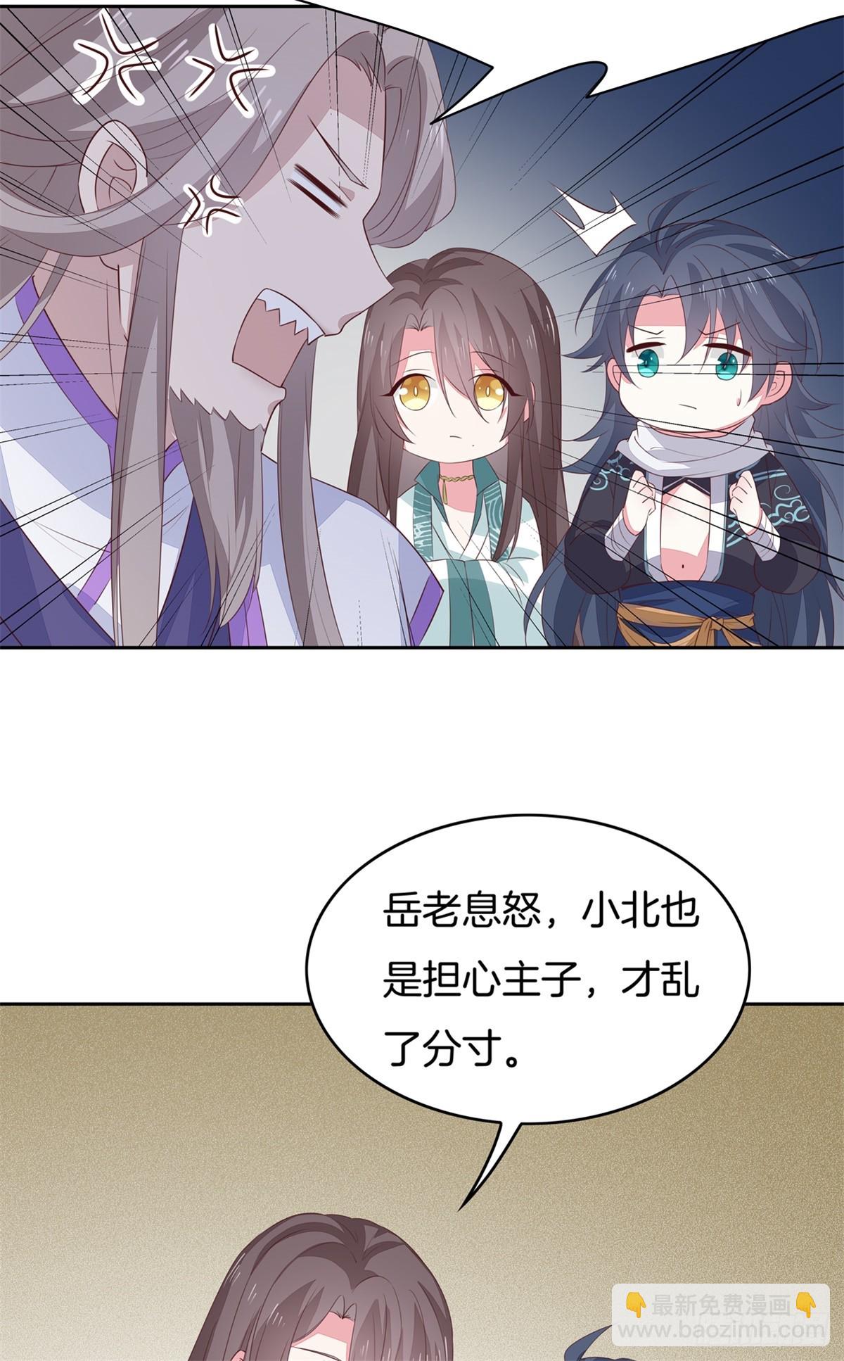 第四十七话 乖乖等我回来-第48话
