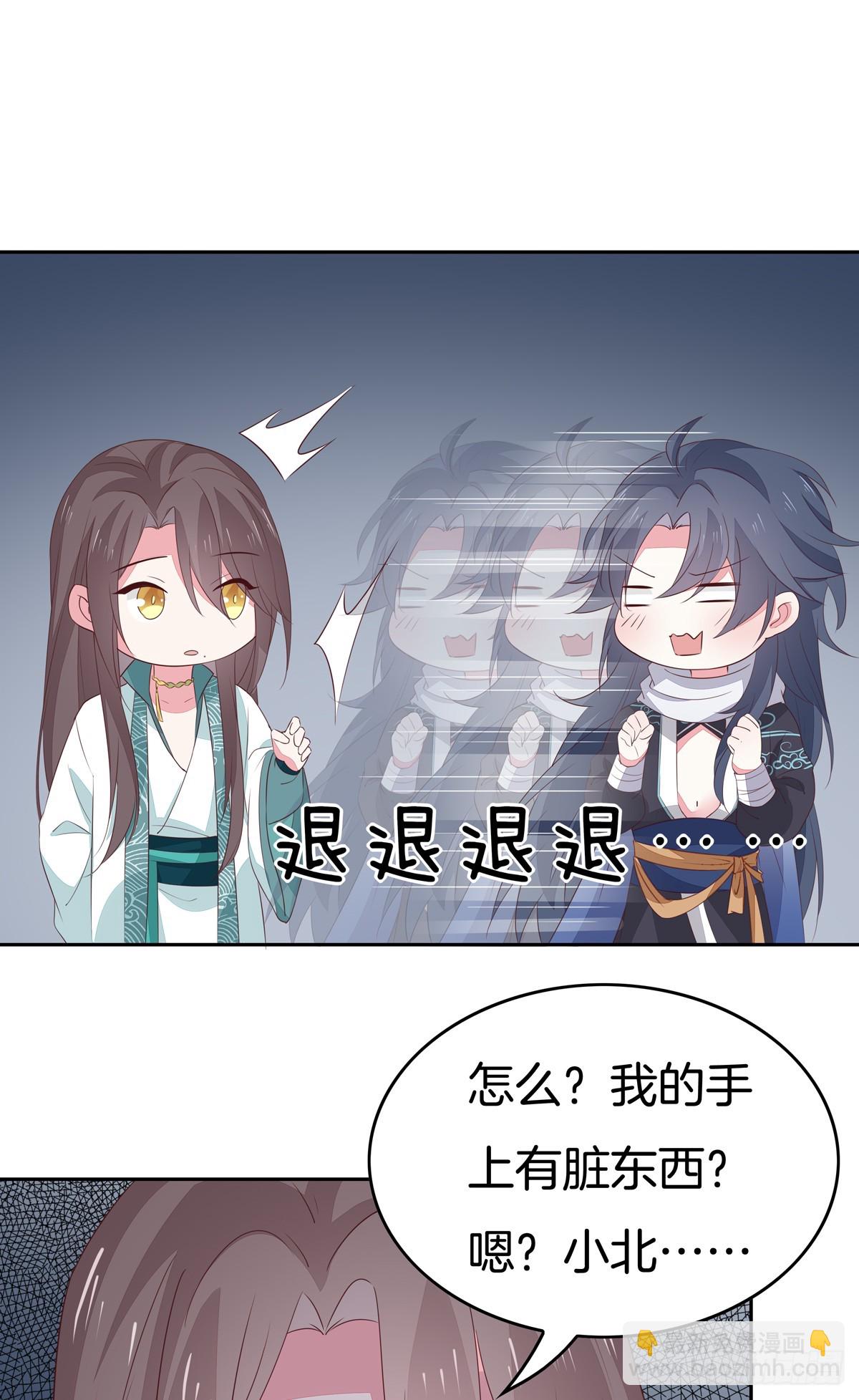 第四十七话 乖乖等我回来-第48话