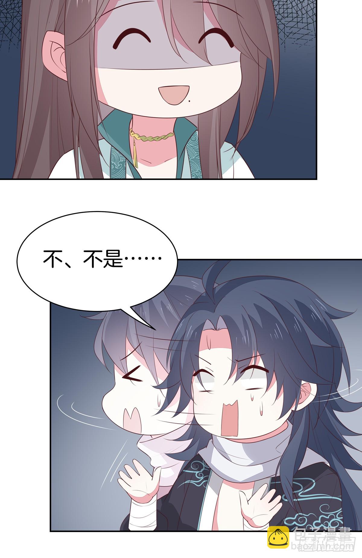 第四十七话 乖乖等我回来-第48话