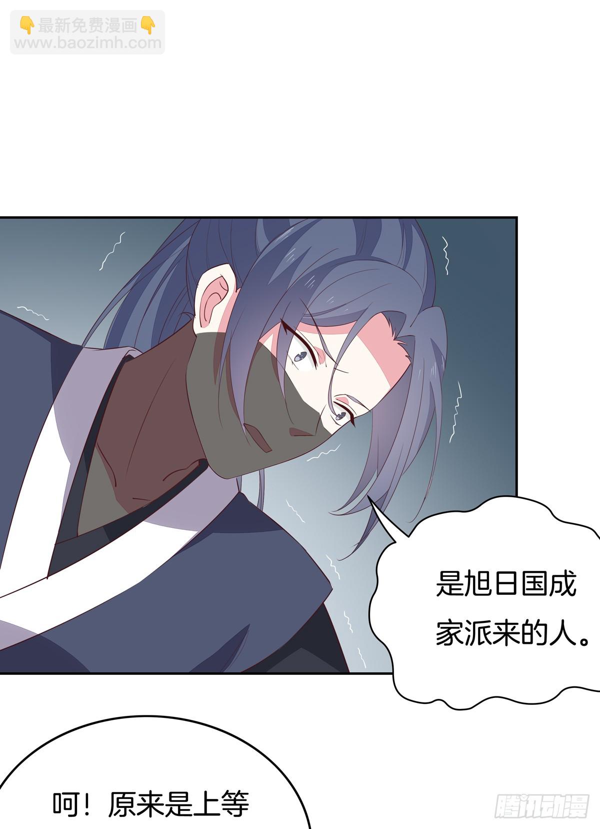 第四十七话 乖乖等我回来-第48话