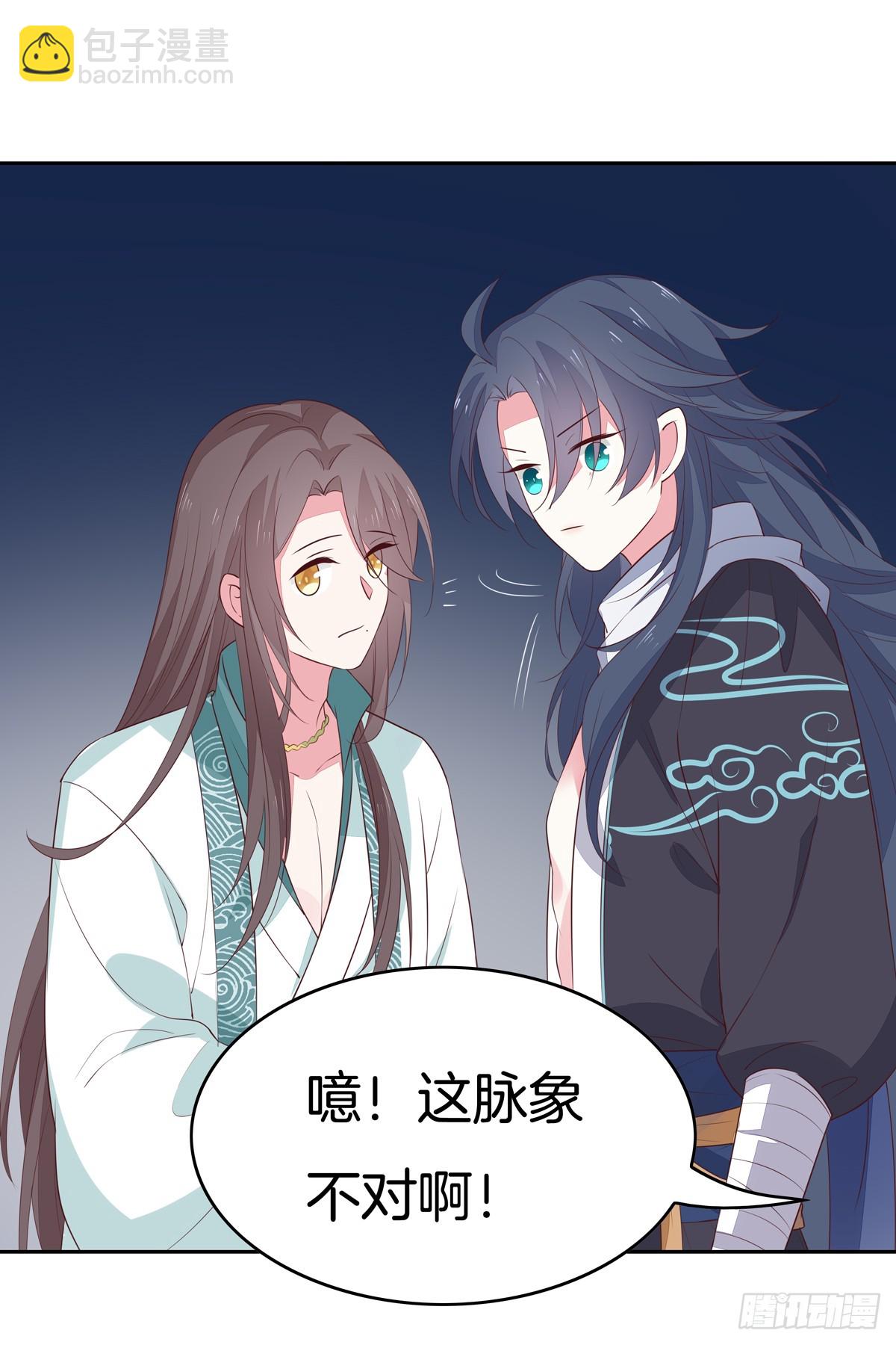 第四十七话 乖乖等我回来-第48话
