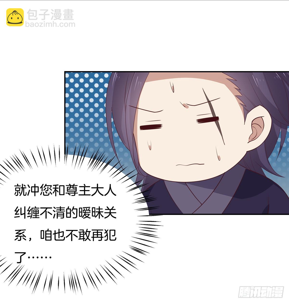 第四十七话 乖乖等我回来-第48话
