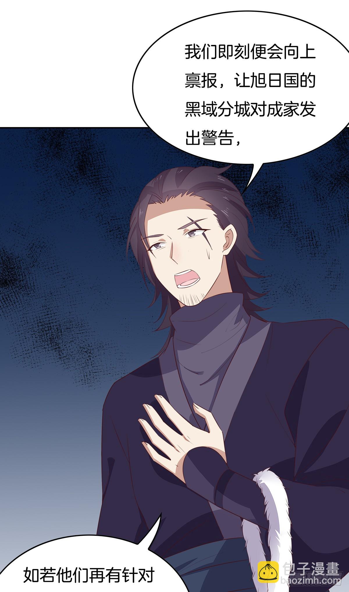 第四十七话 乖乖等我回来-第48话