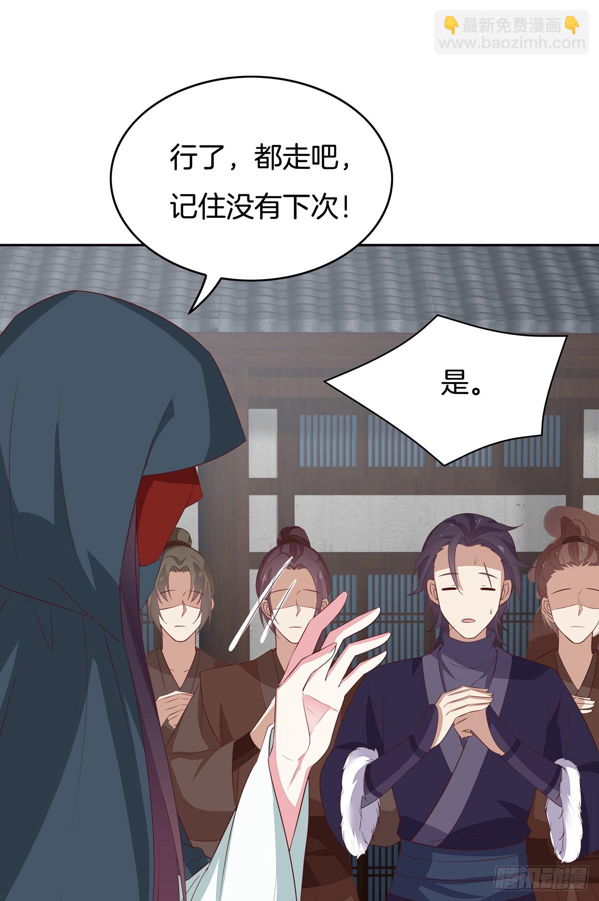 第四十七话 乖乖等我回来-第48话