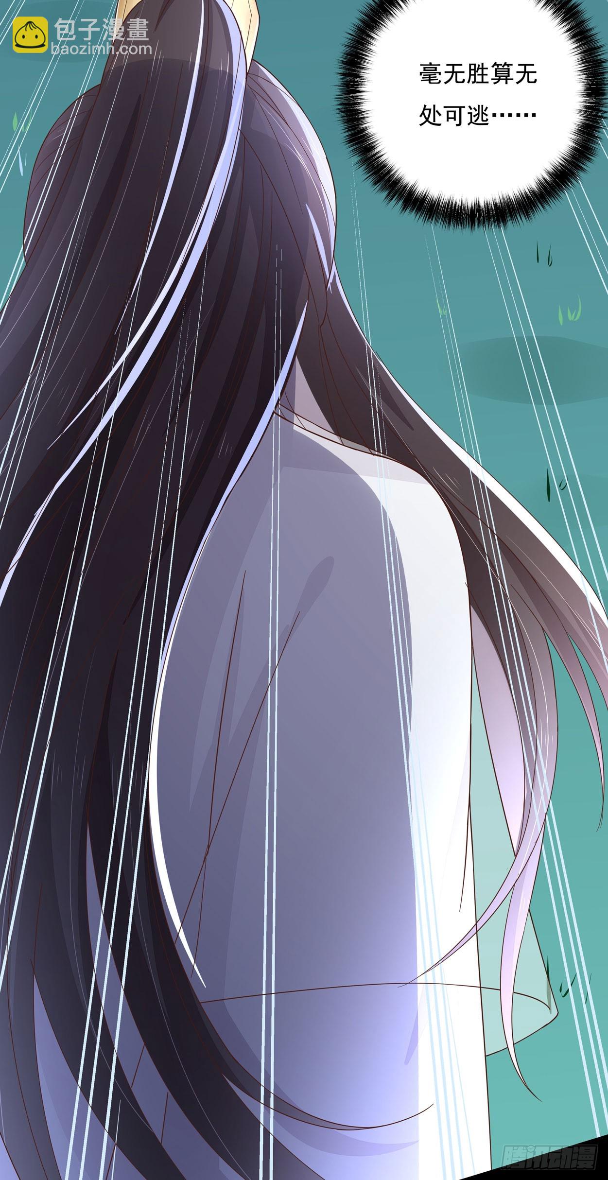 第五话 说吧你是不是就想要我亲亲-第6话