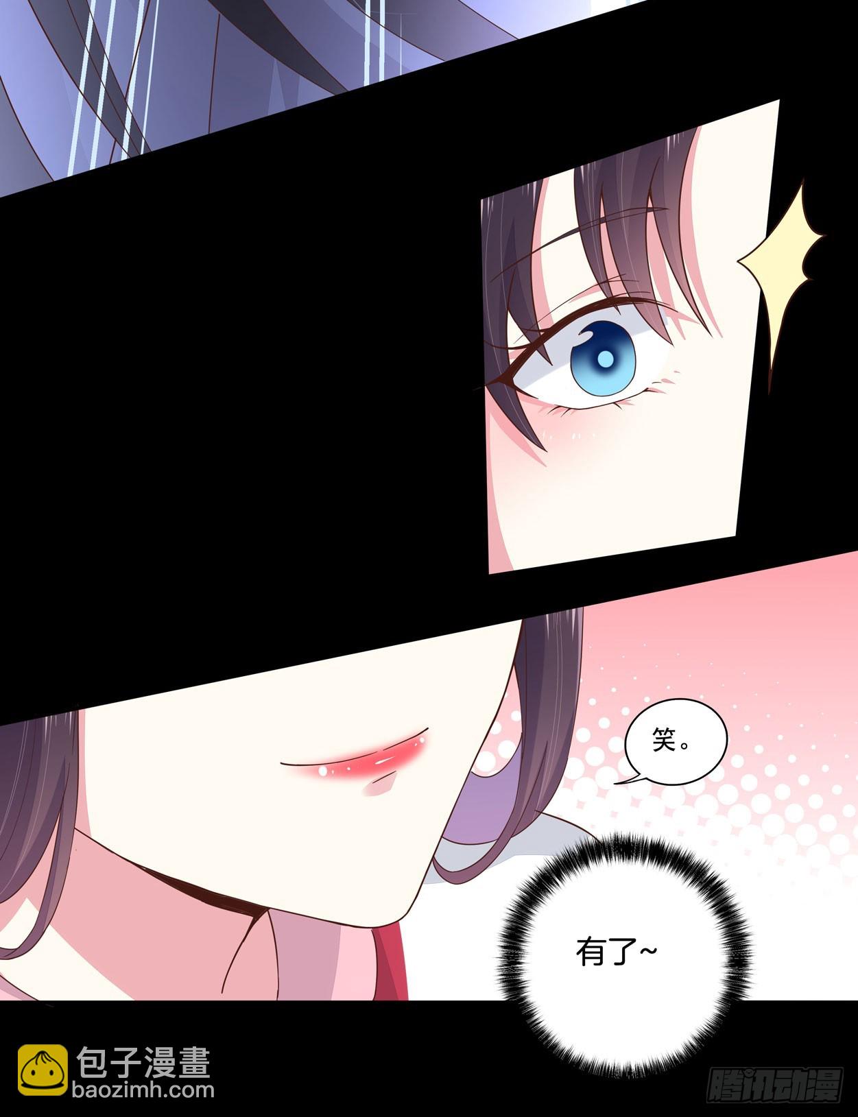 第五话 说吧你是不是就想要我亲亲-第6话