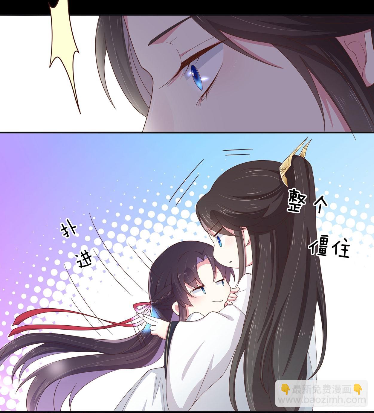 第五话 说吧你是不是就想要我亲亲-第6话