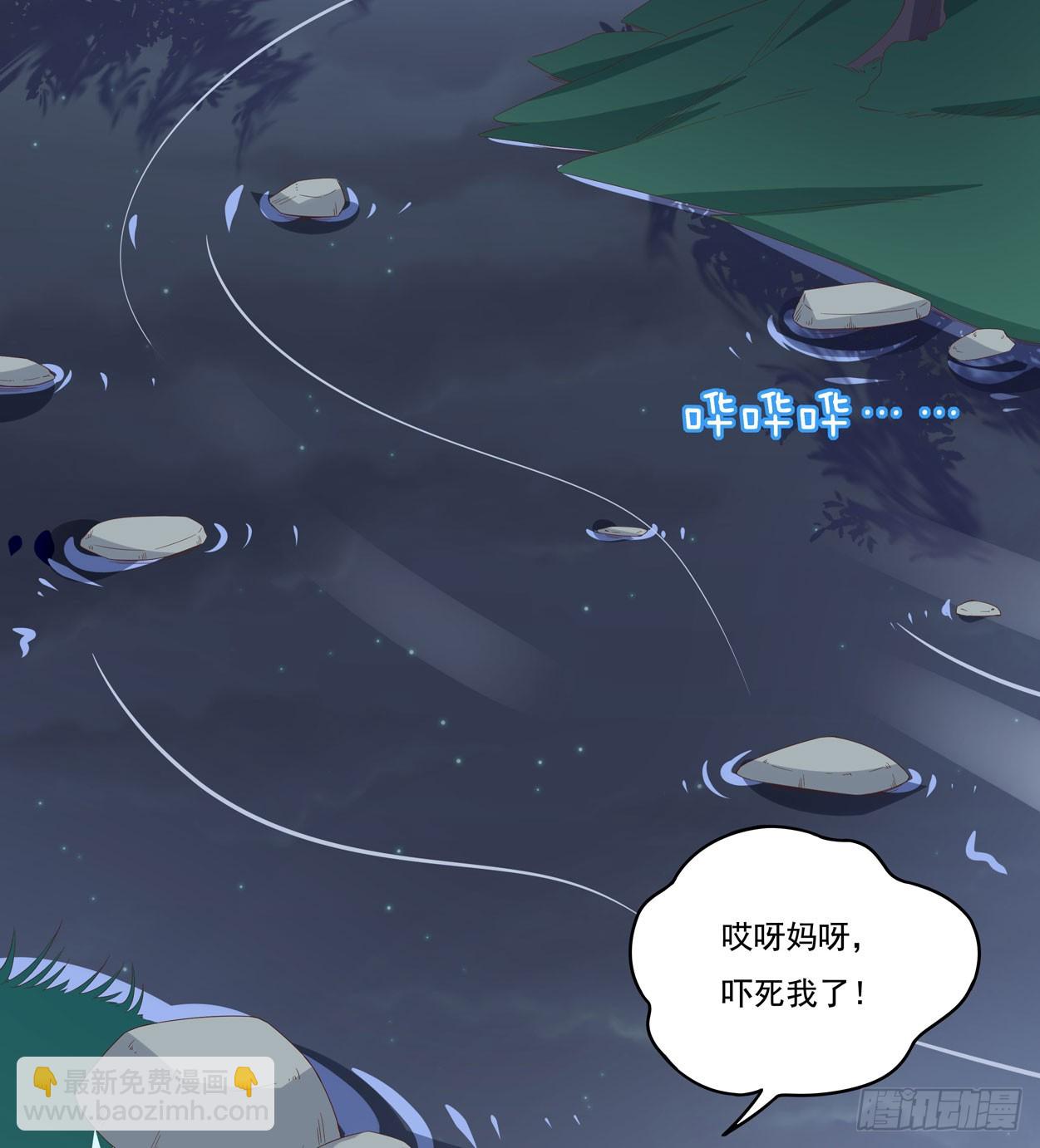 第五话 说吧你是不是就想要我亲亲-第6话