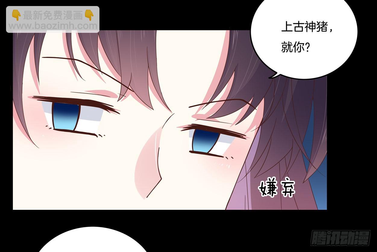 第五话 说吧你是不是就想要我亲亲-第6话