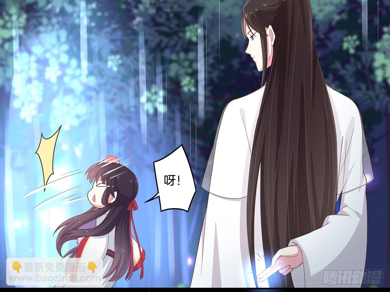 第五话 说吧你是不是就想要我亲亲-第6话