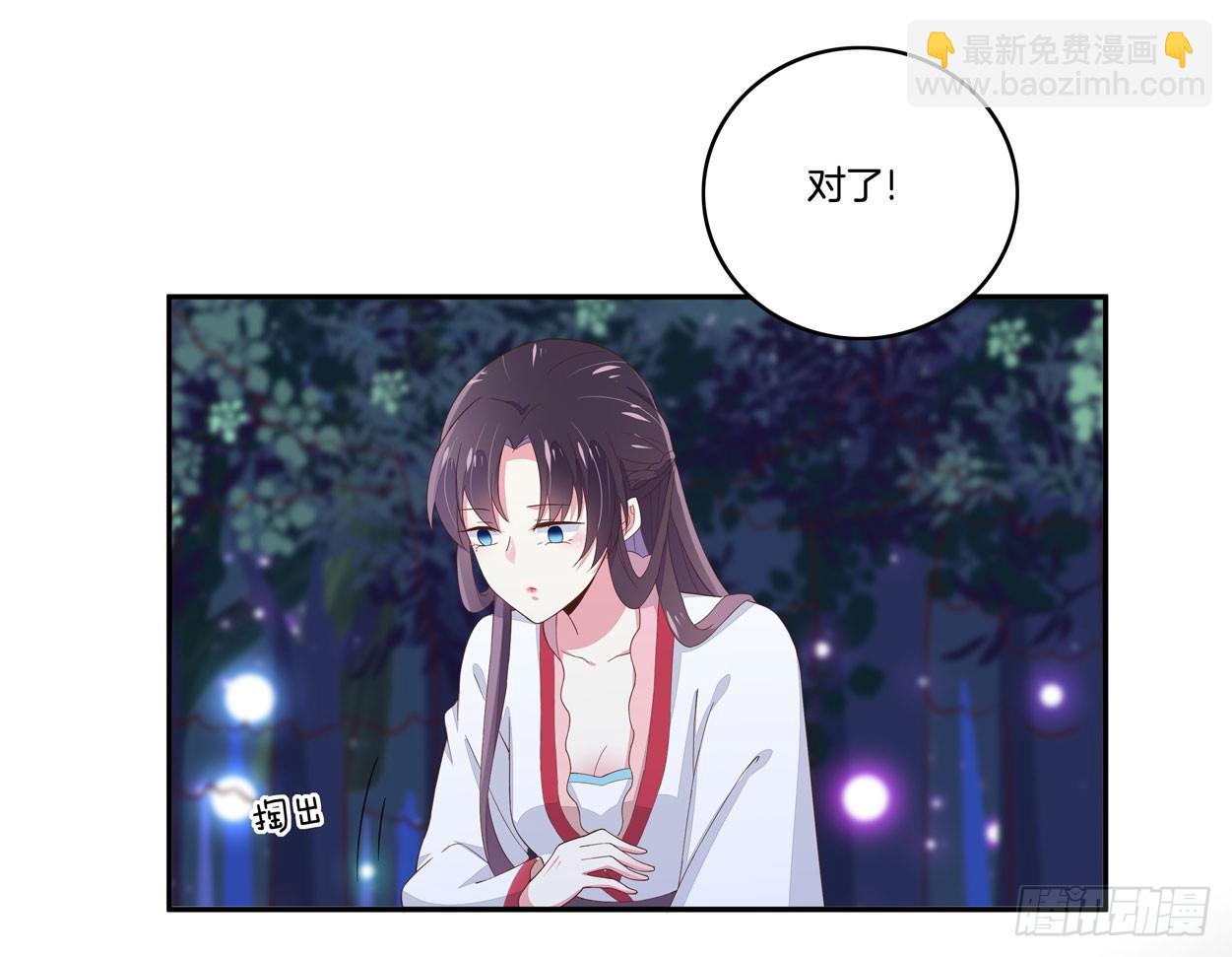 第五话 说吧你是不是就想要我亲亲-第6话