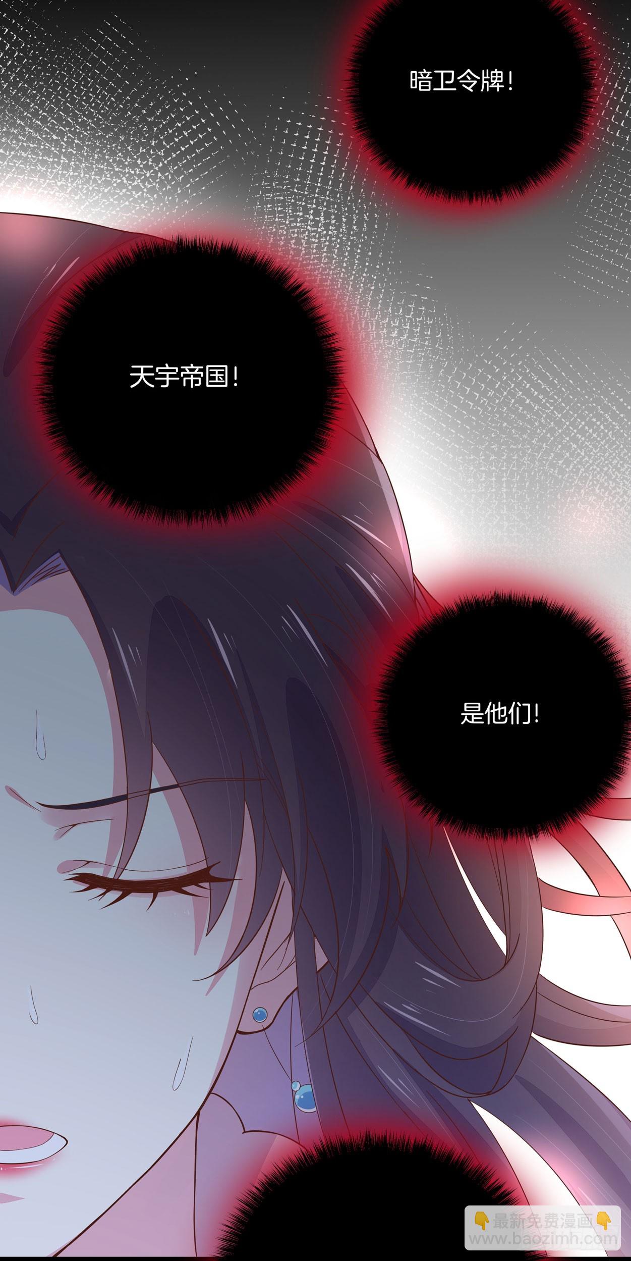 第五话 说吧你是不是就想要我亲亲-第6话