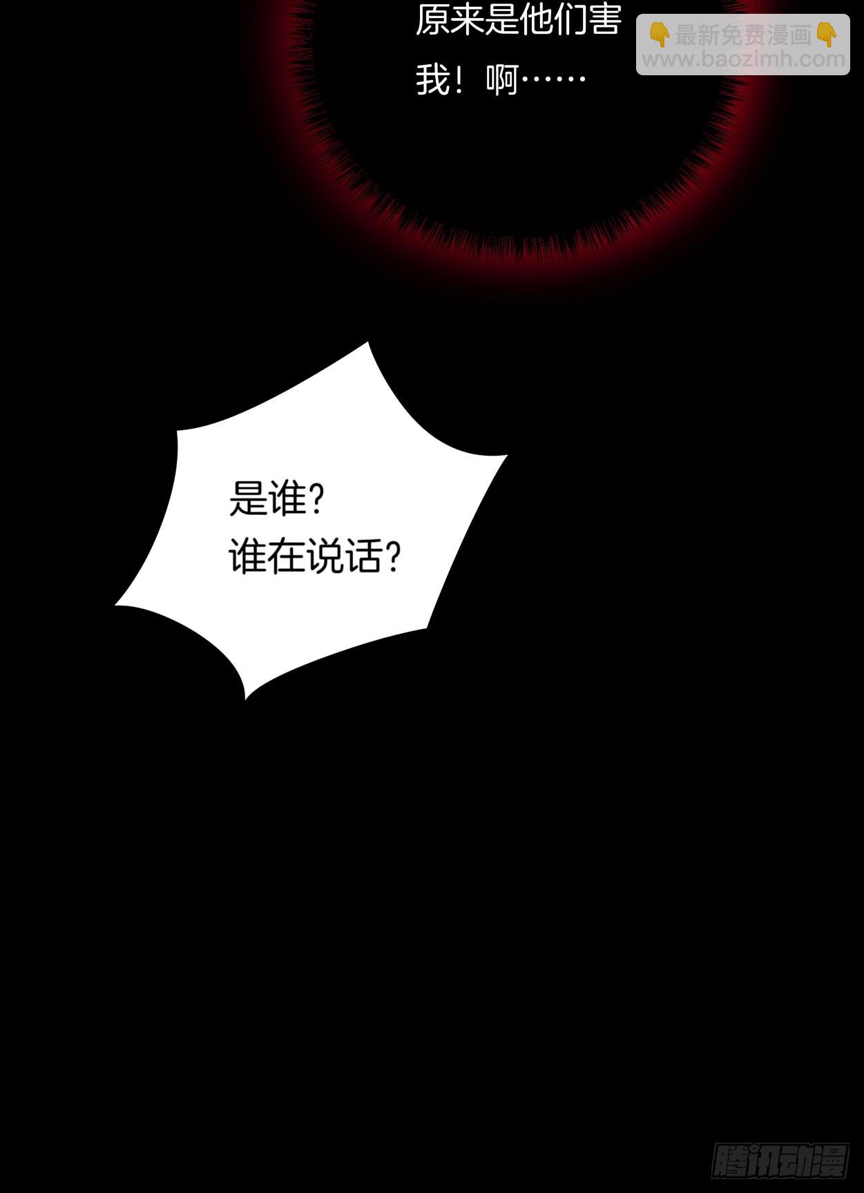 第五话 说吧你是不是就想要我亲亲-第6话