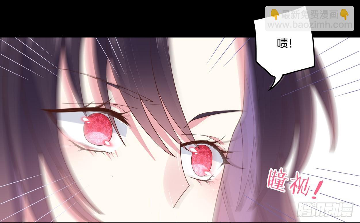 第五话 说吧你是不是就想要我亲亲-第6话