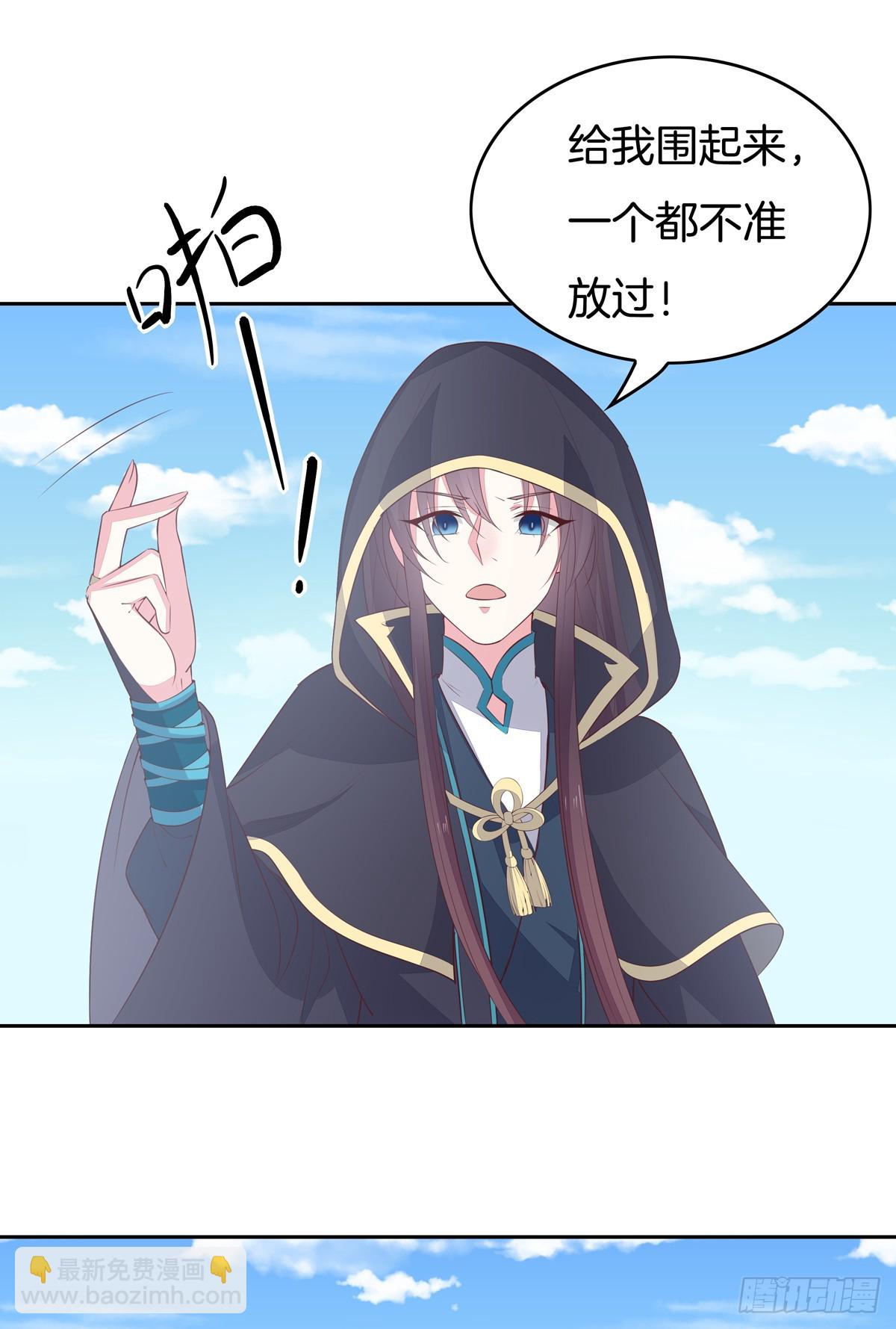 第四十九话 武王境暴走-第50话