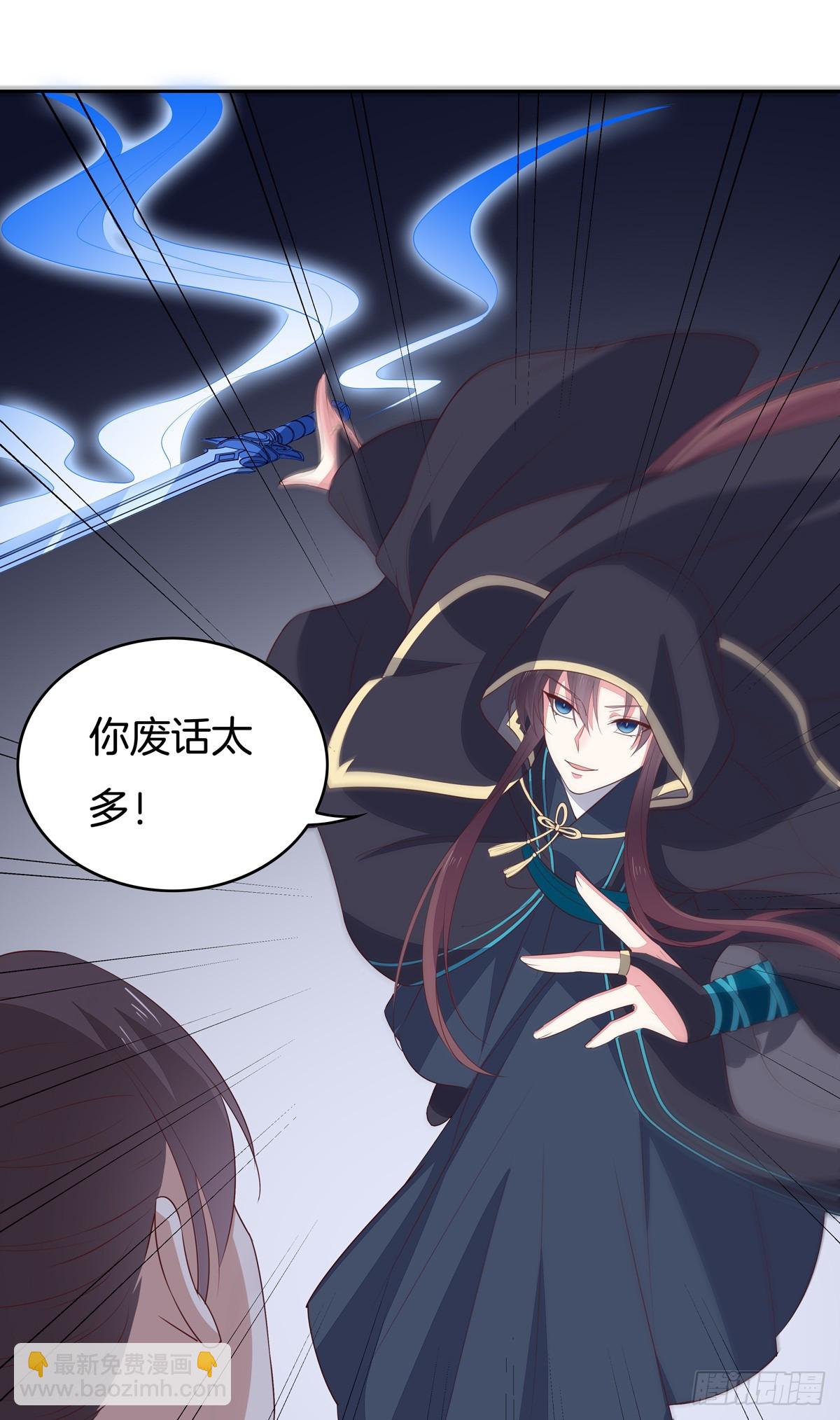 第四十九话 武王境暴走-第50话