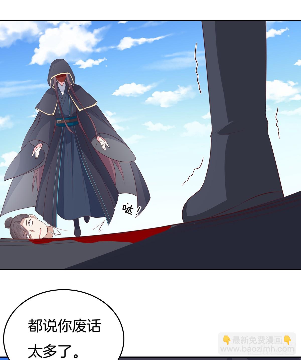 第四十九话 武王境暴走-第50话