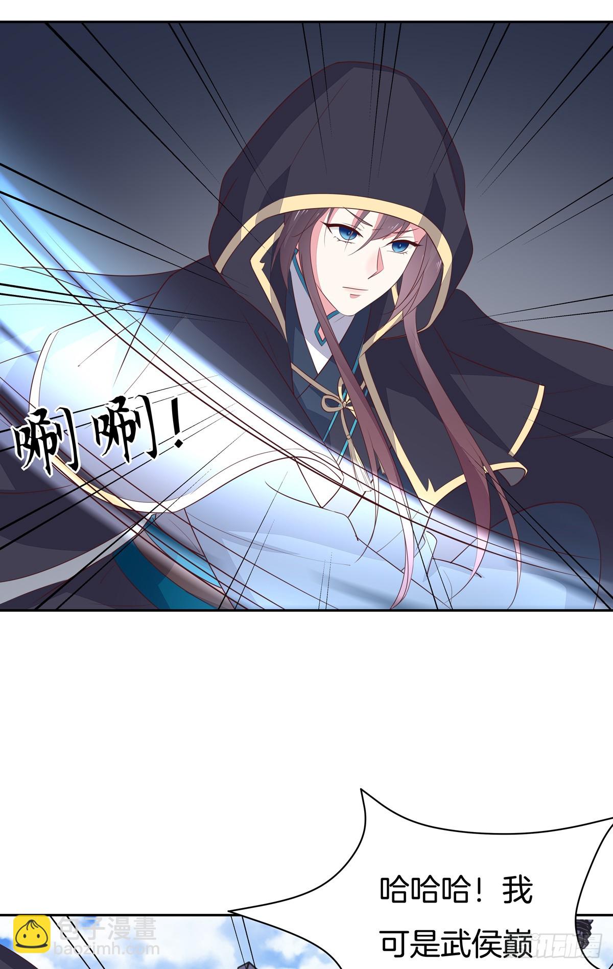 第四十九话 武王境暴走-第50话