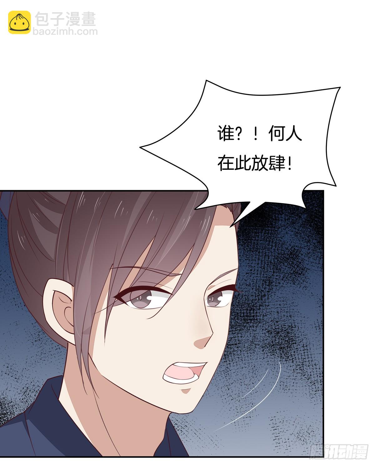 第四十九话 武王境暴走-第50话