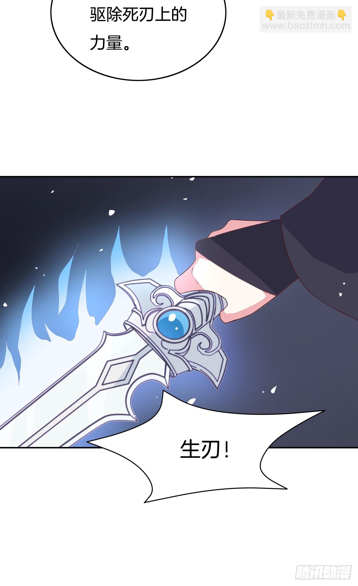 第四十九话 武王境暴走-第50话