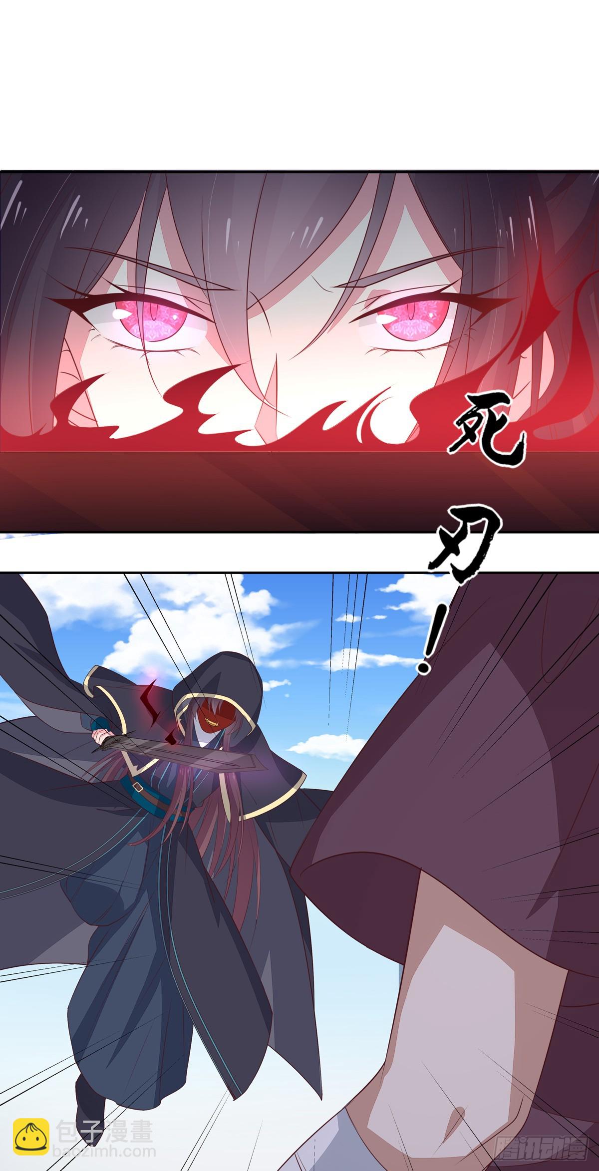 第四十九话 武王境暴走-第50话