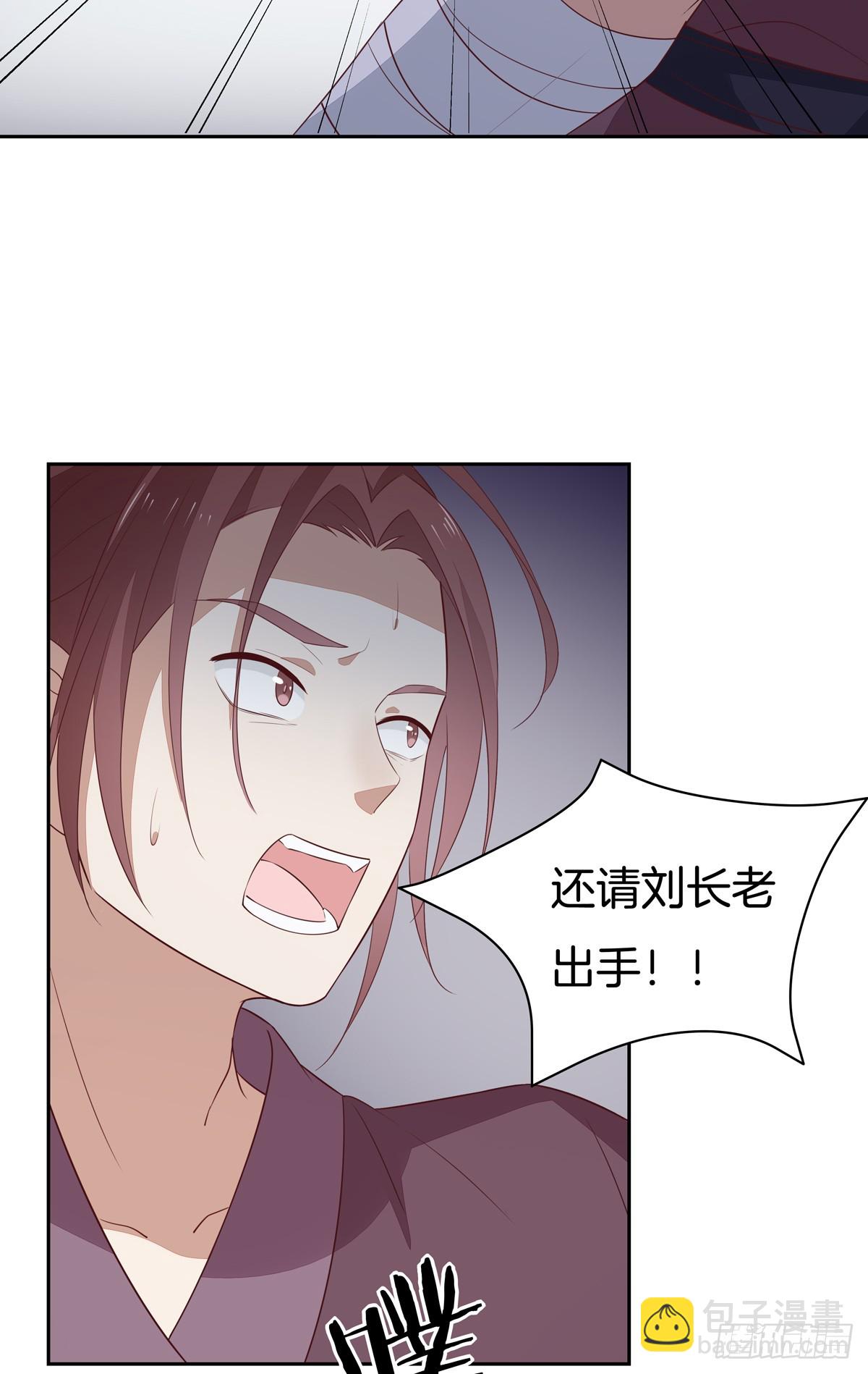 第四十九话 武王境暴走-第50话