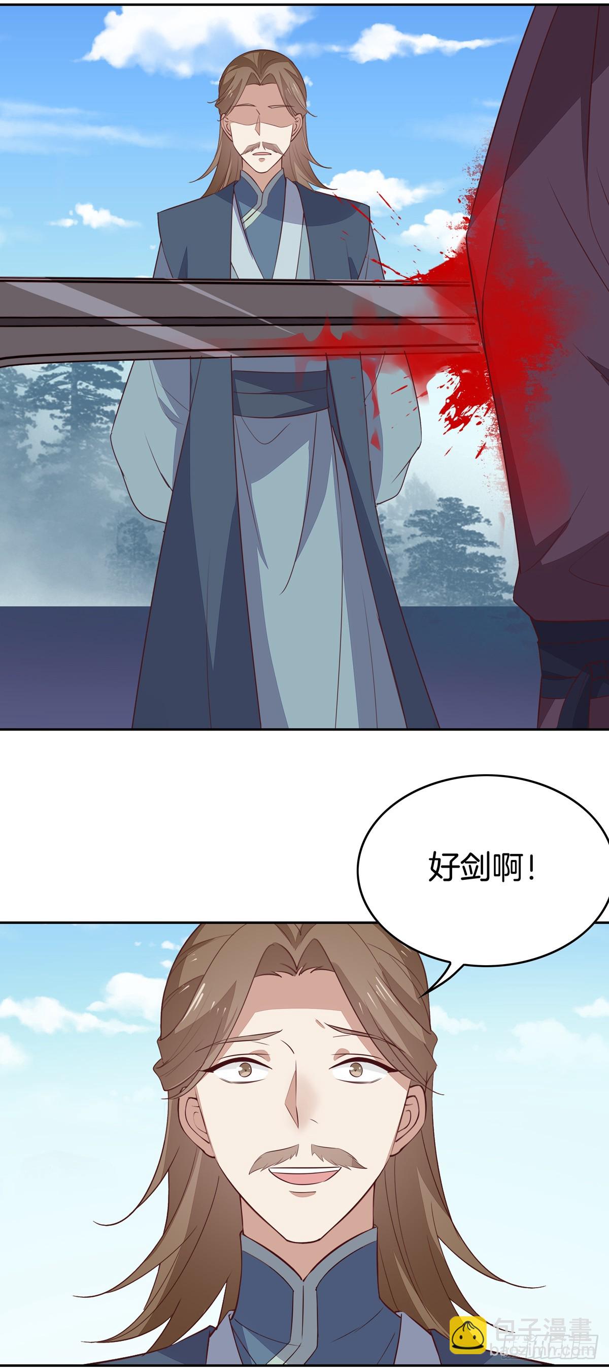 第四十九话 武王境暴走-第50话