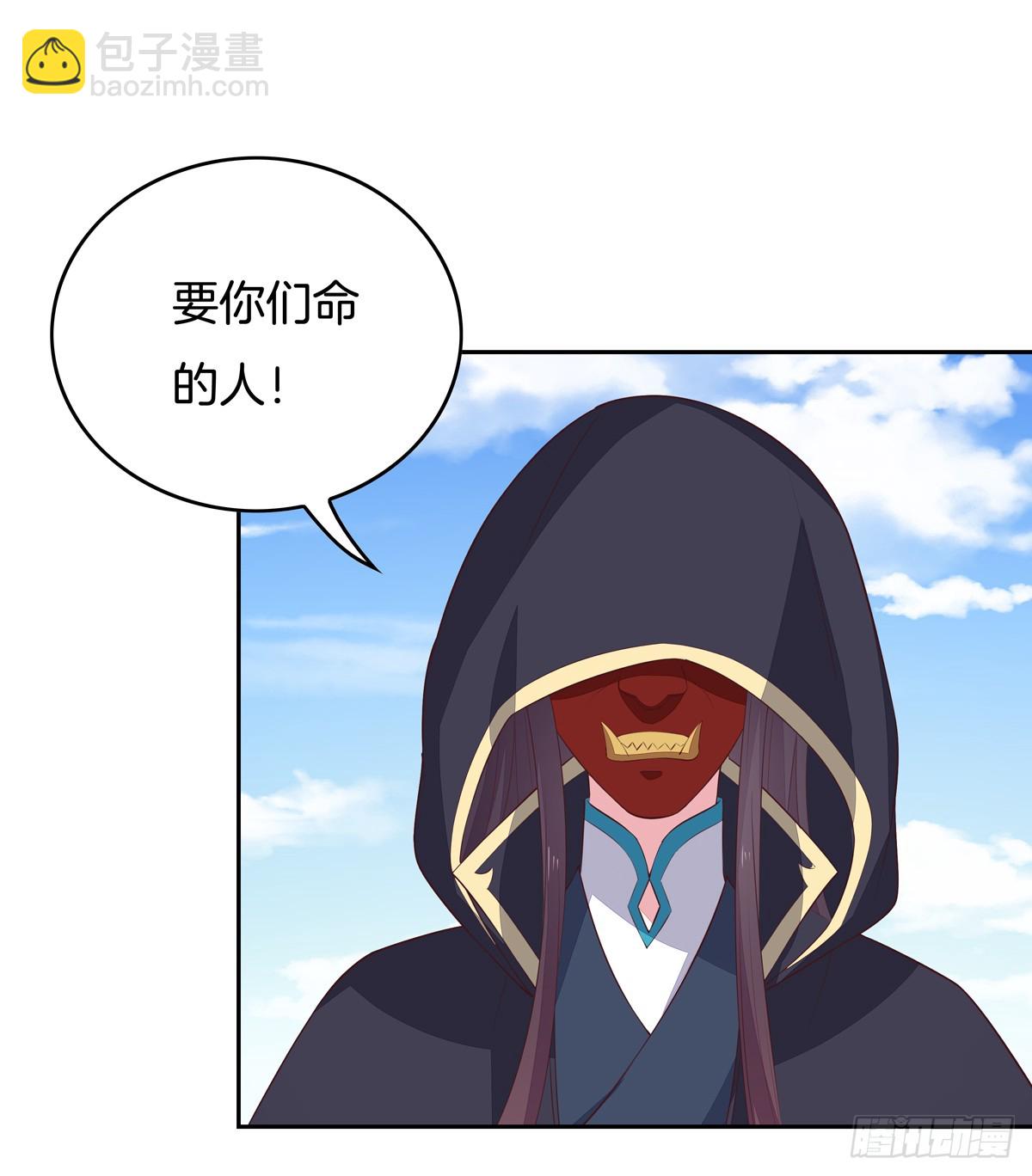 第四十九话 武王境暴走-第50话