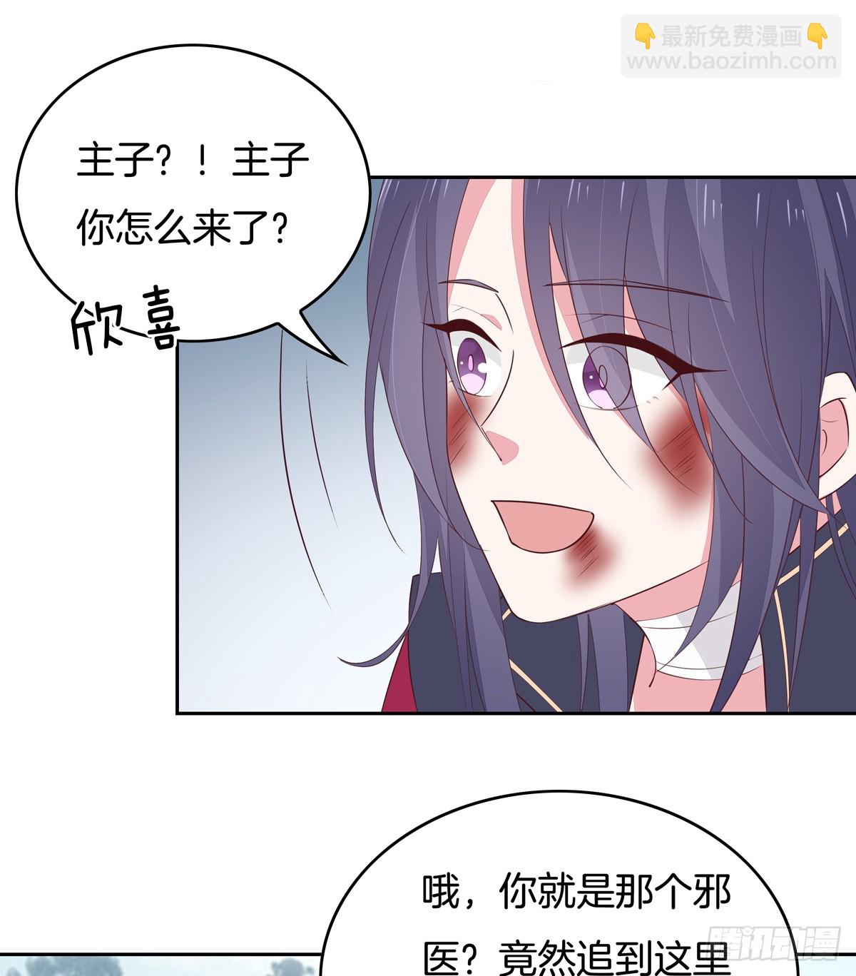 第四十九话 武王境暴走-第50话