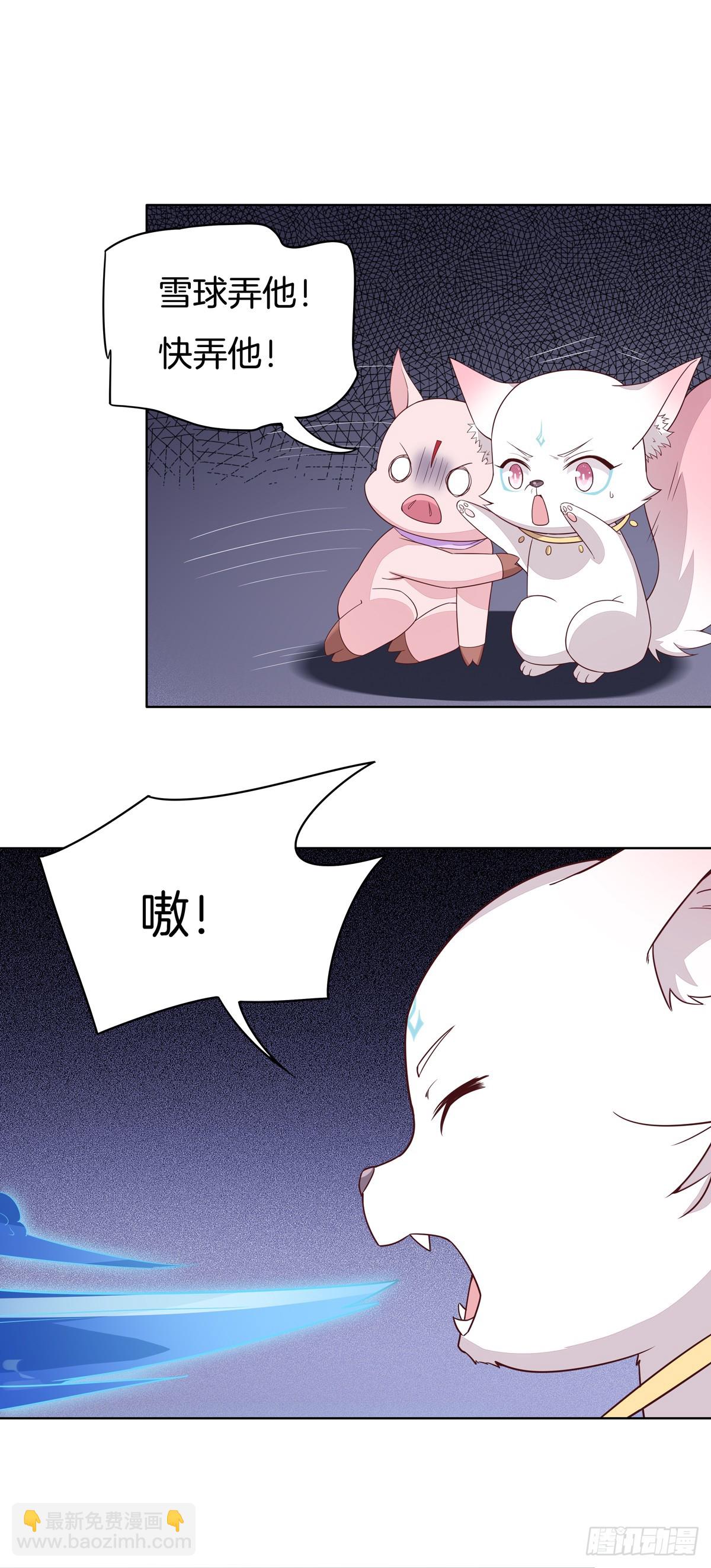 第五十一话 可怕的女人！-第52话