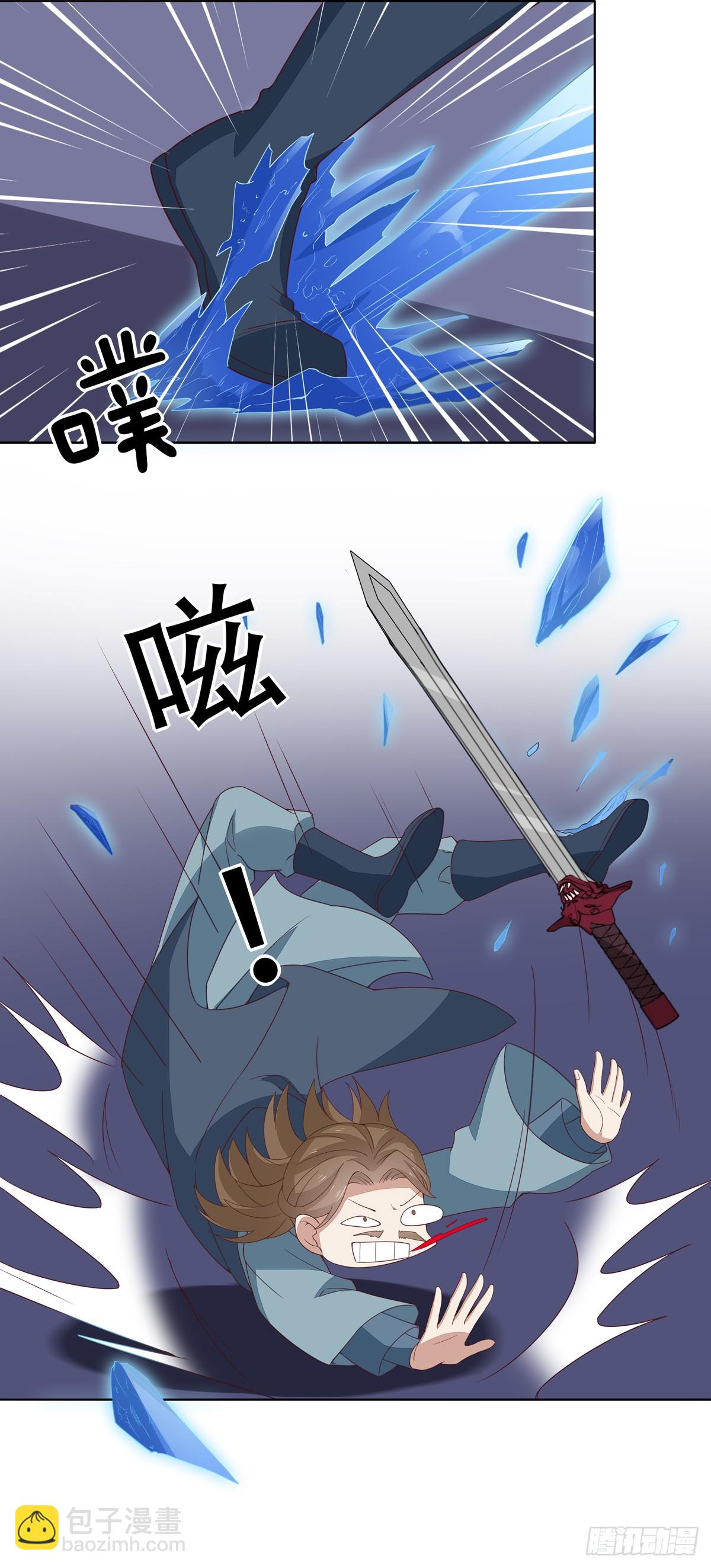 第五十一话 可怕的女人！-第52话
