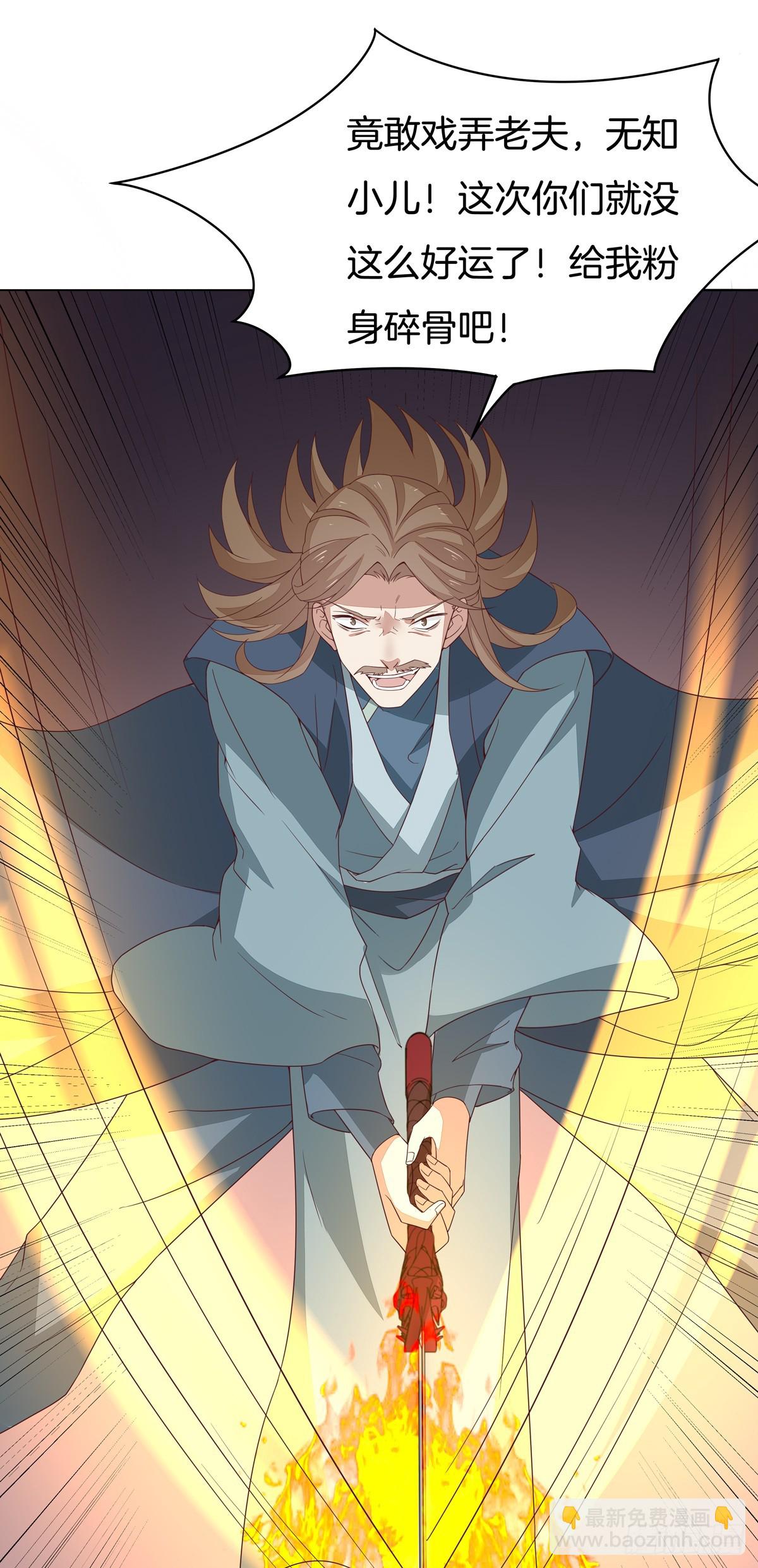 第五十一话 可怕的女人！-第52话