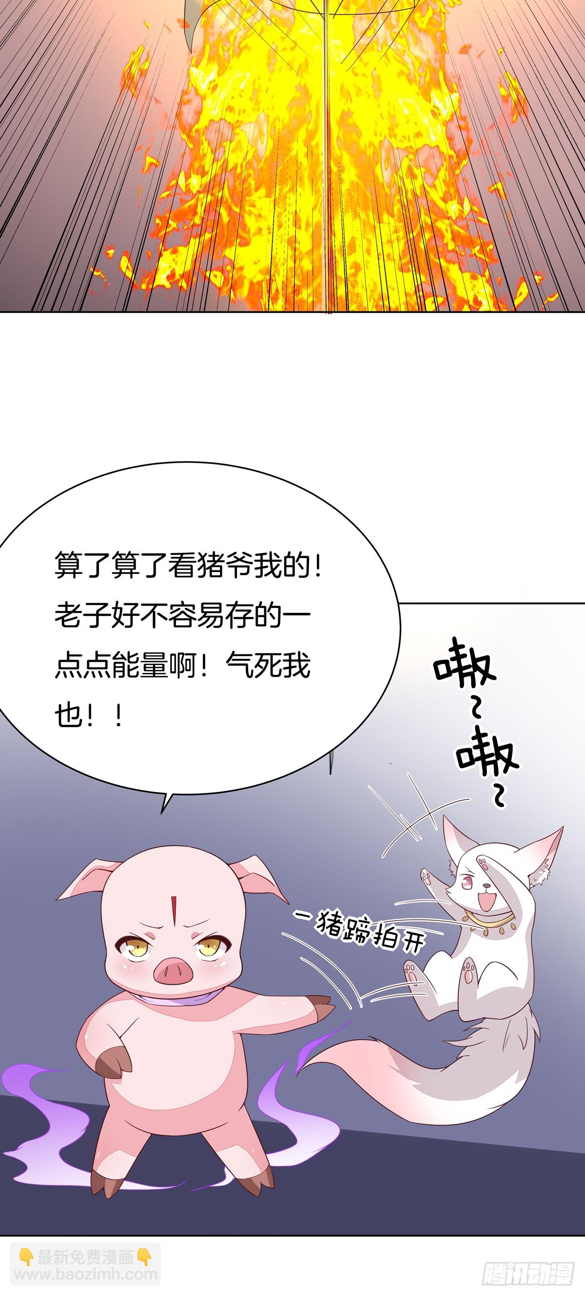 第五十一话 可怕的女人！-第52话