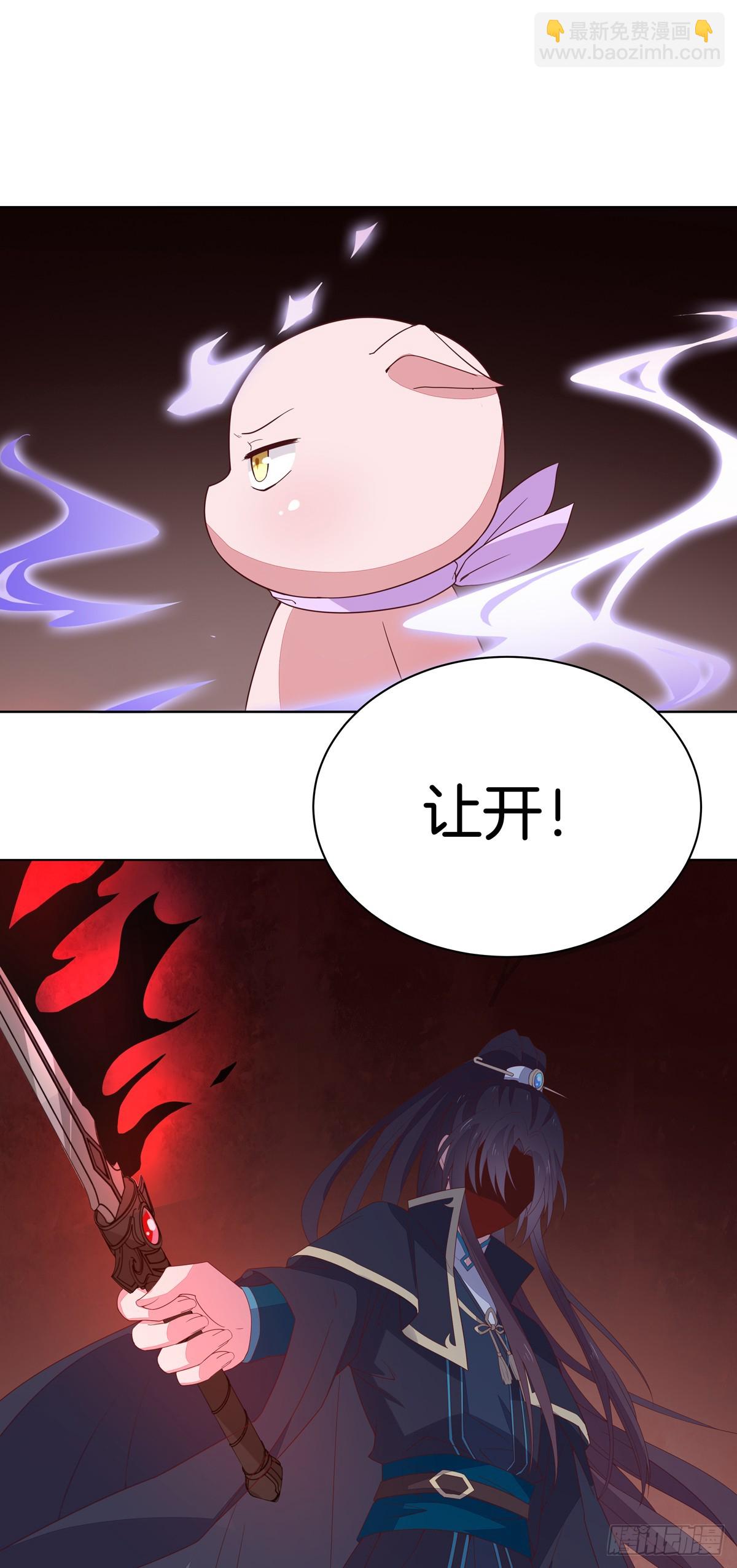 第五十一话 可怕的女人！-第52话