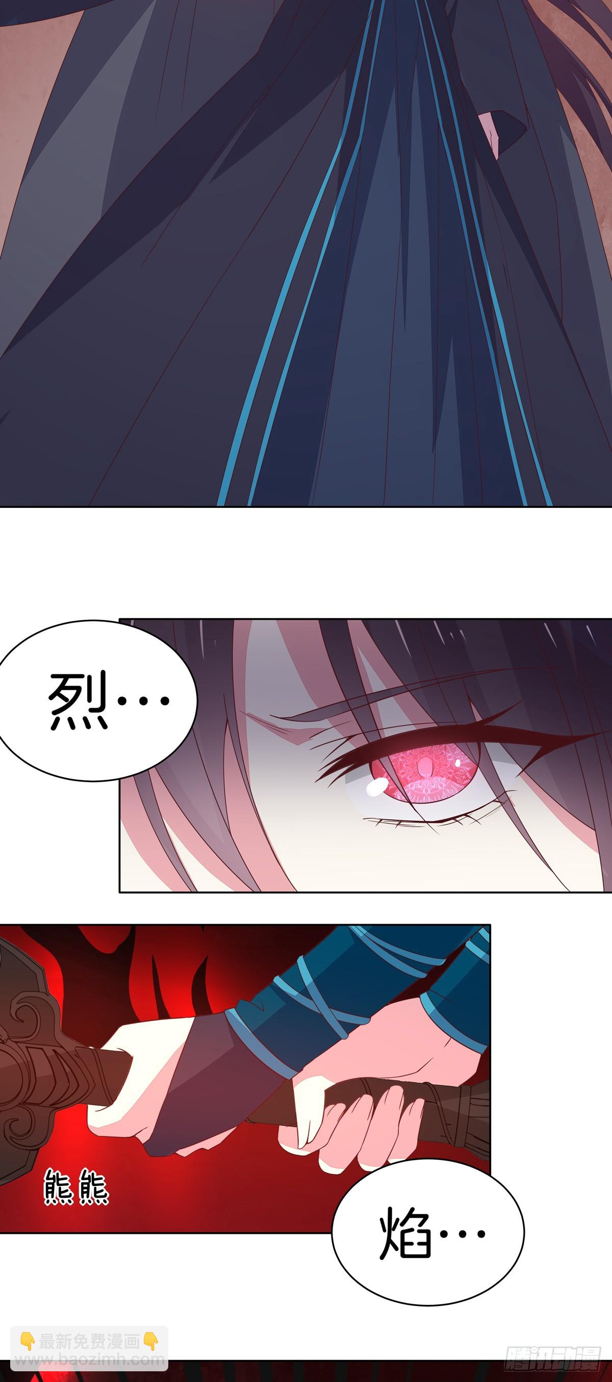 第五十一话 可怕的女人！-第52话