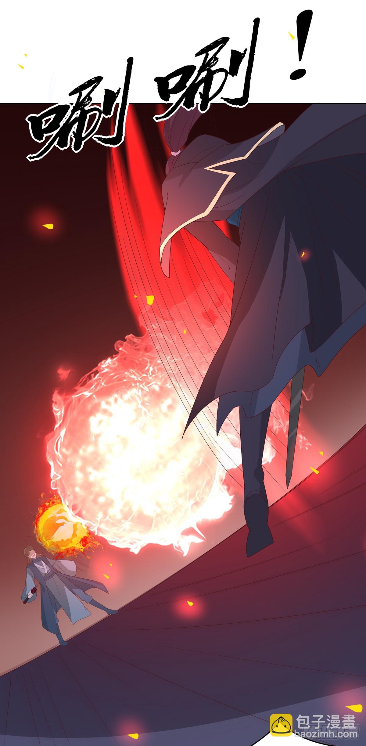 第五十一话 可怕的女人！-第52话