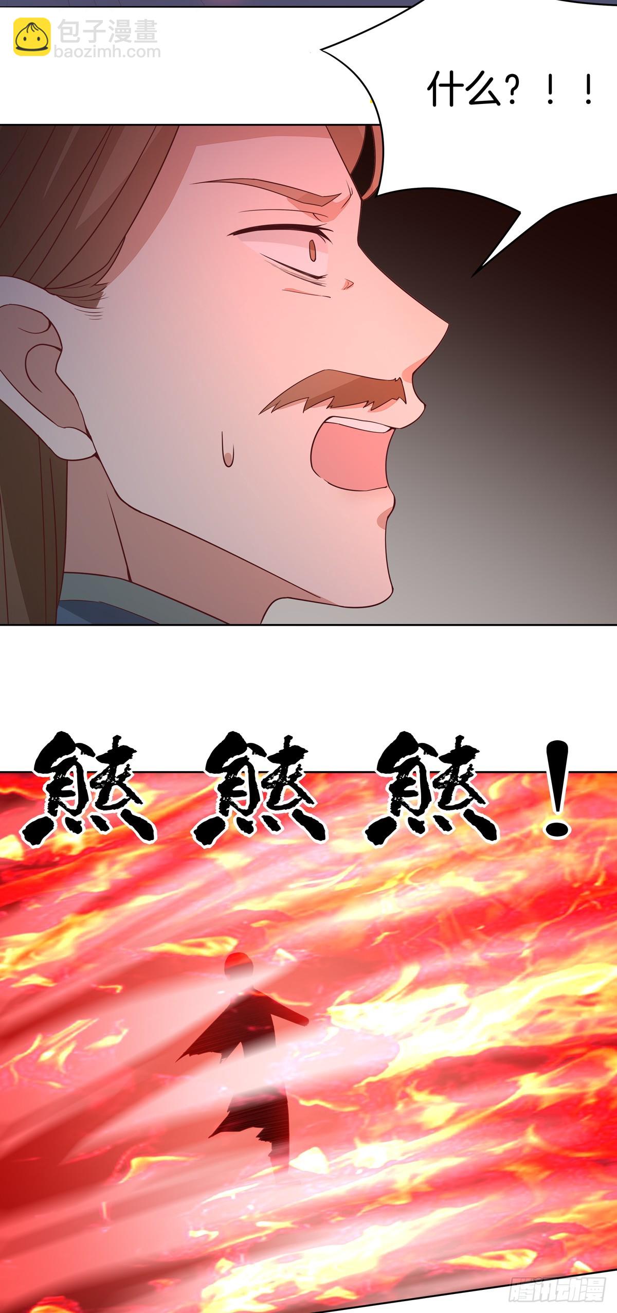 第五十一话 可怕的女人！-第52话