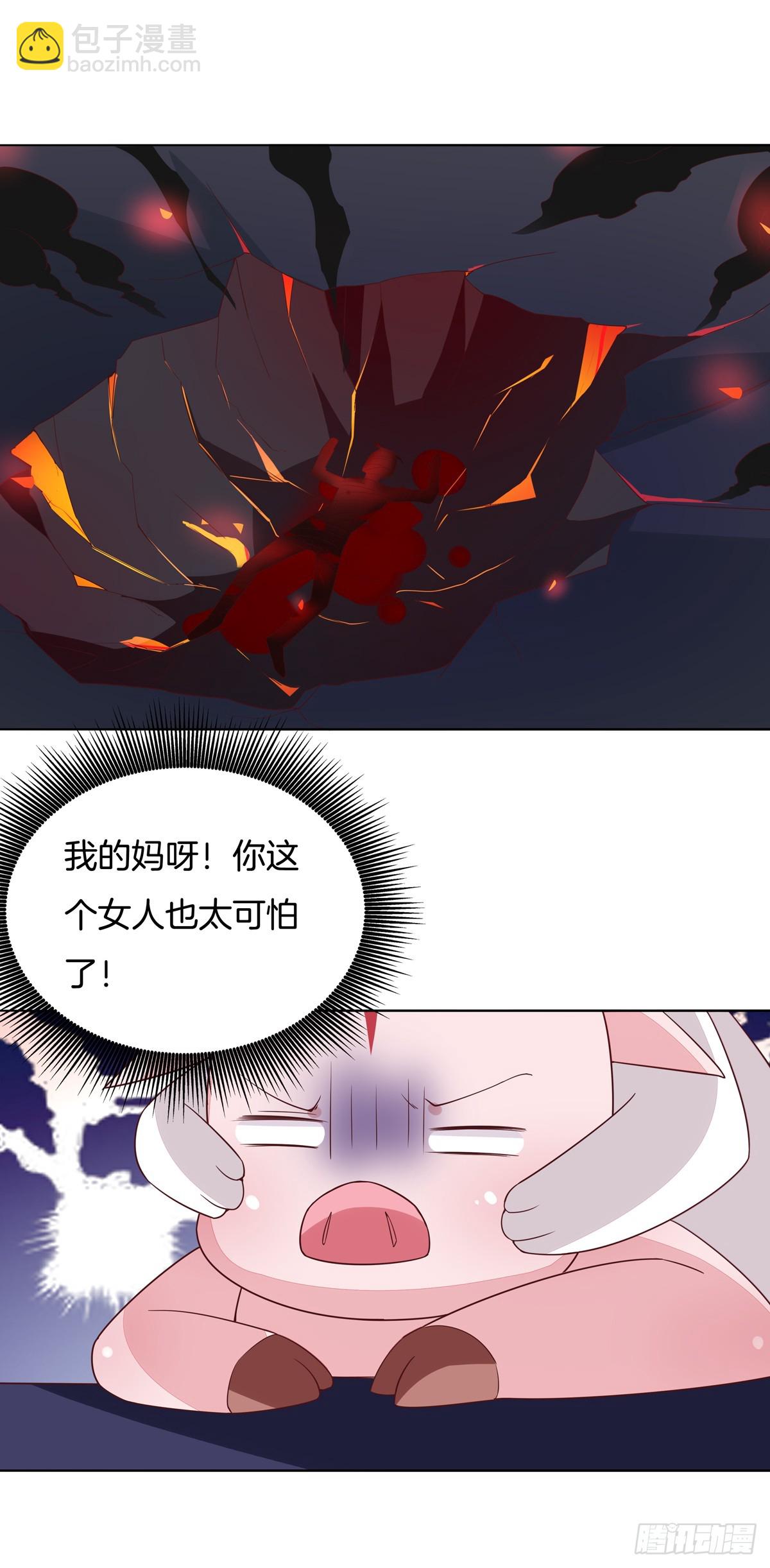 第五十一话 可怕的女人！-第52话