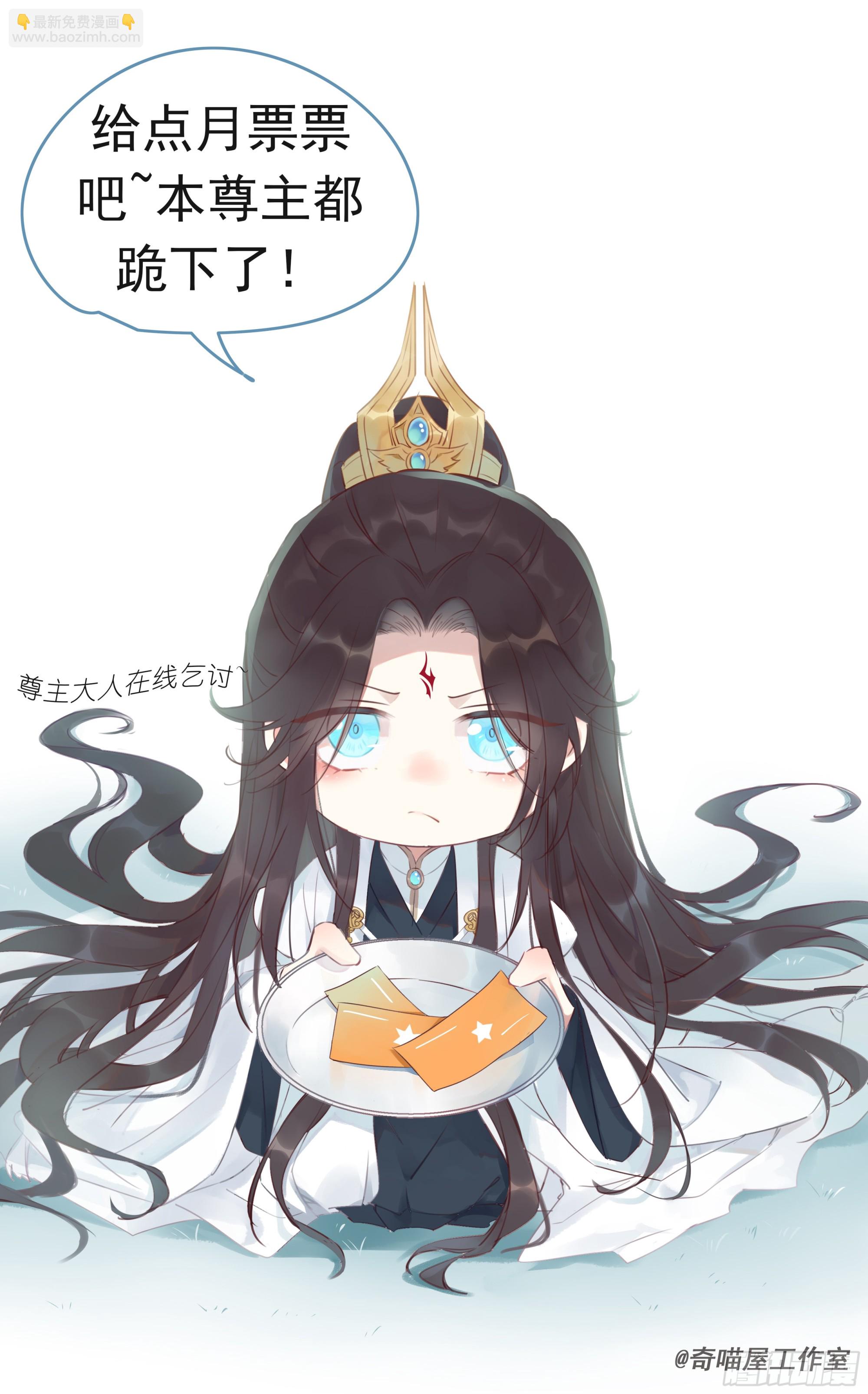 第五十一话 可怕的女人！-第52话