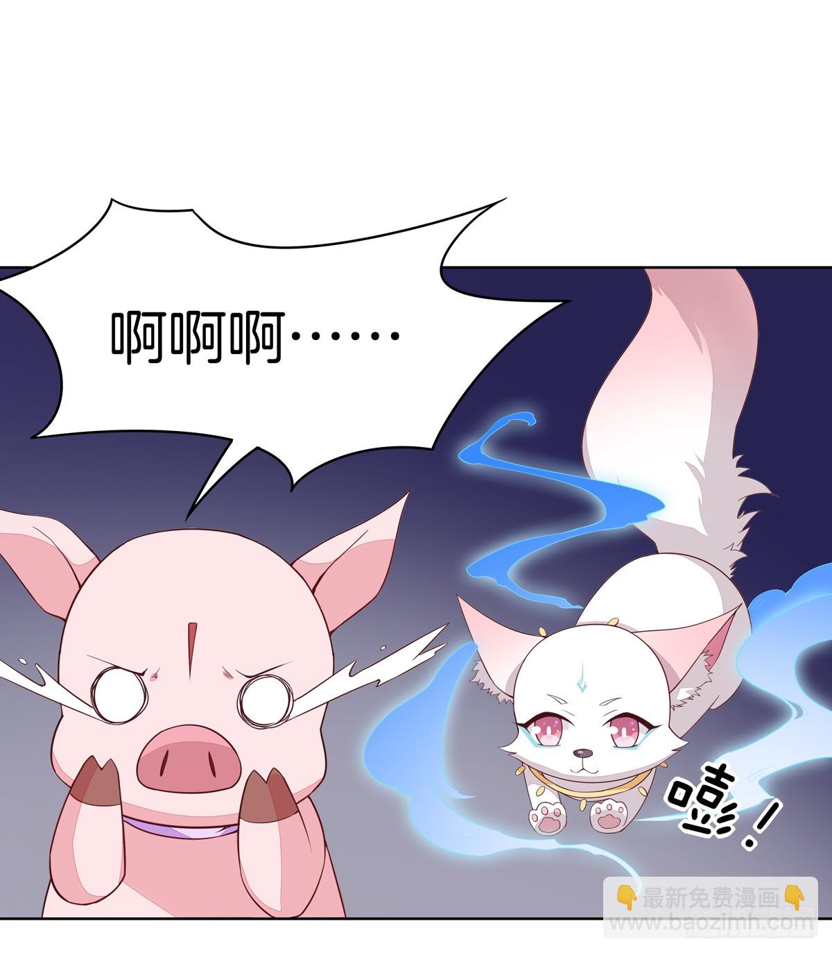 第五十一话 可怕的女人！-第52话