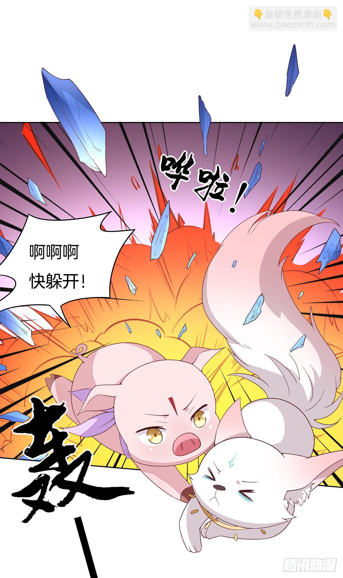 第五十一话 可怕的女人！-第52话