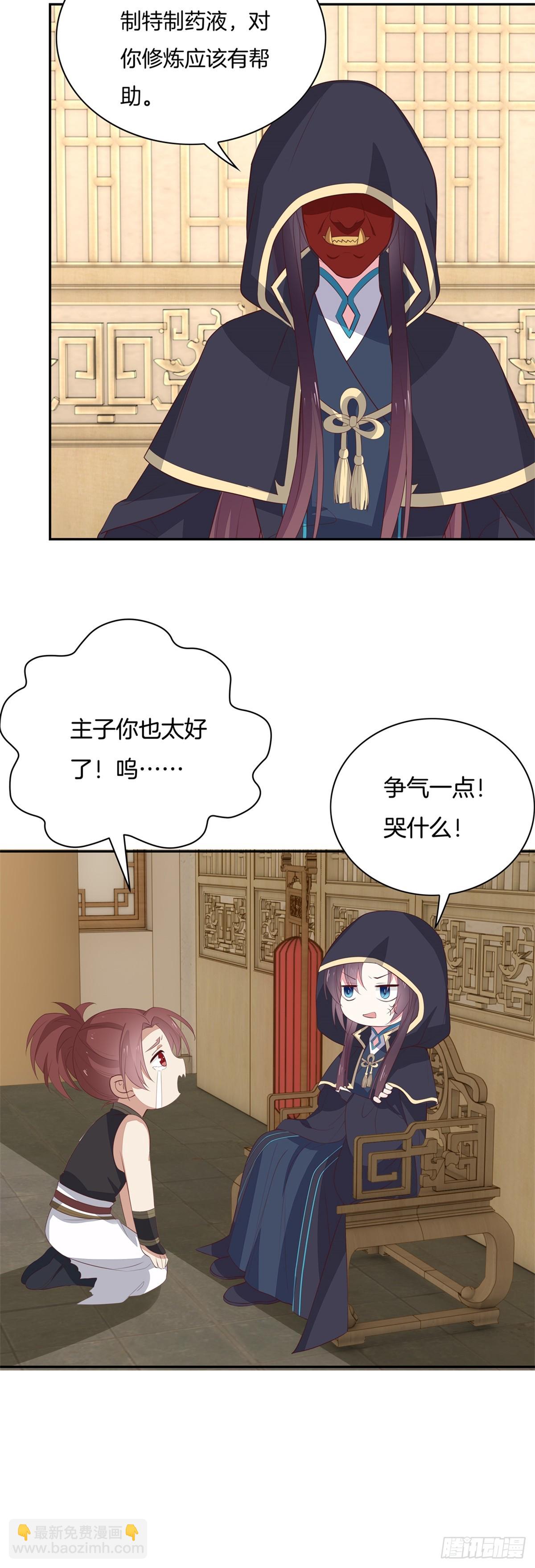 第五十五话 谍色坊-第56话