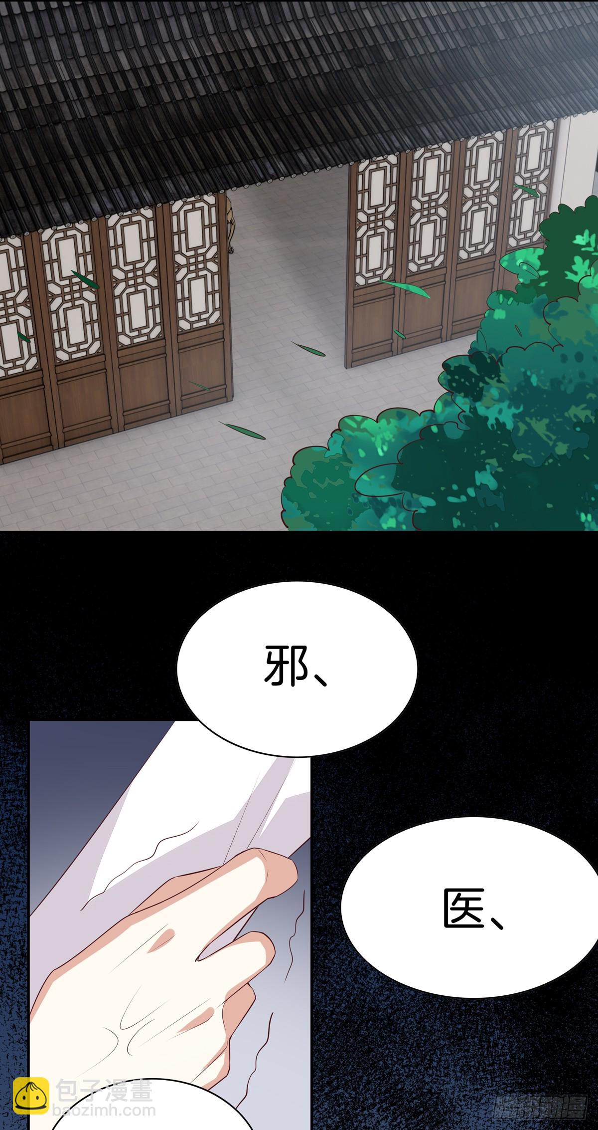 第五十五话 谍色坊-第56话