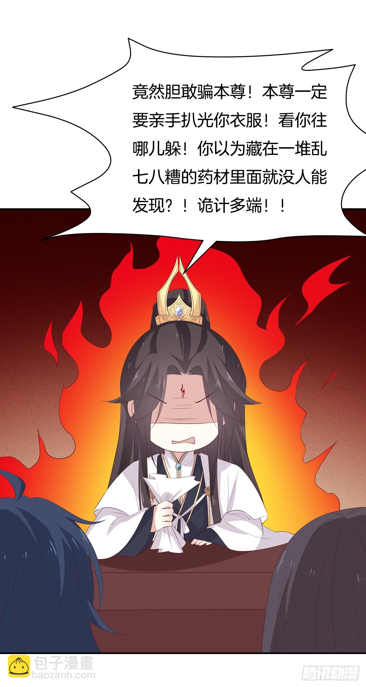 第五十五话 谍色坊-第56话