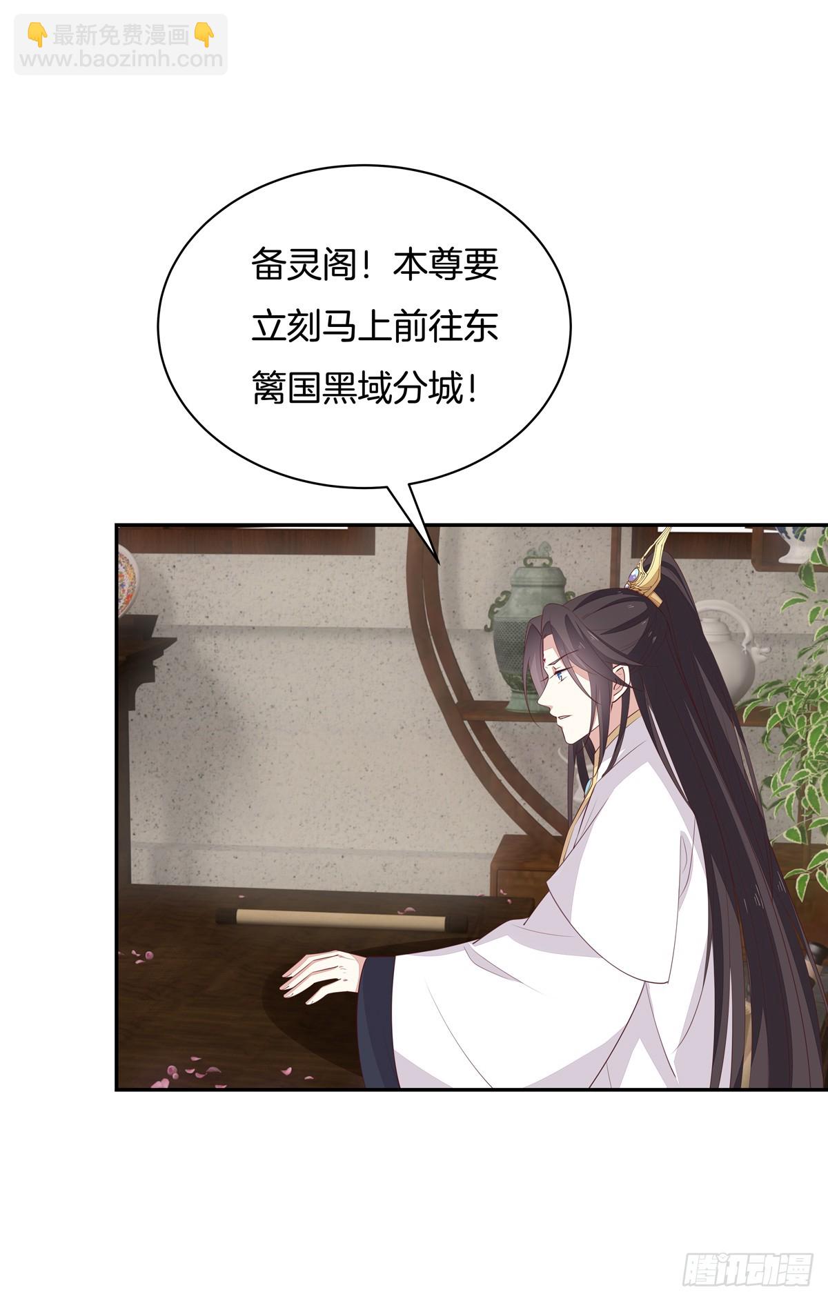 第五十五话 谍色坊-第56话