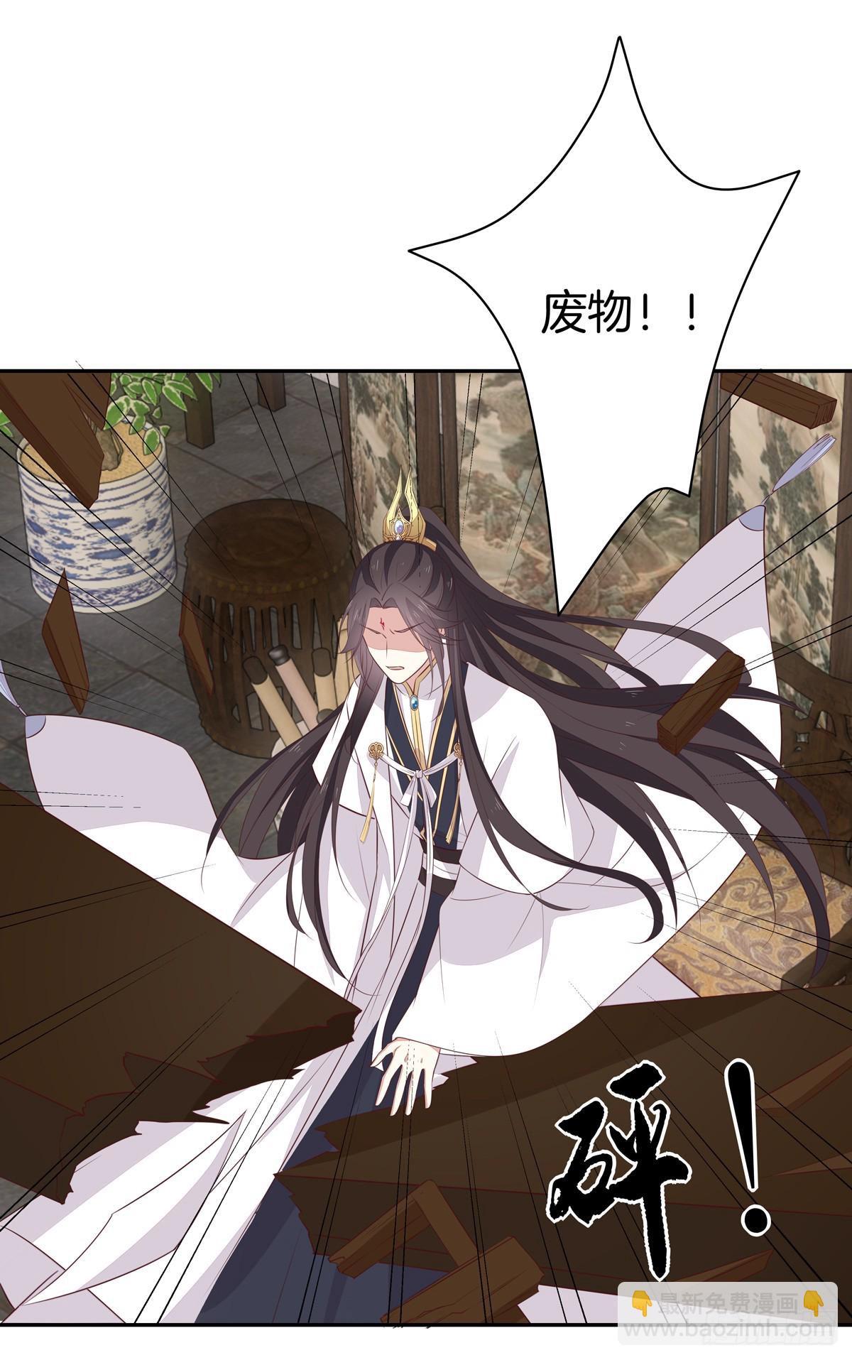 第五十五话 谍色坊-第56话