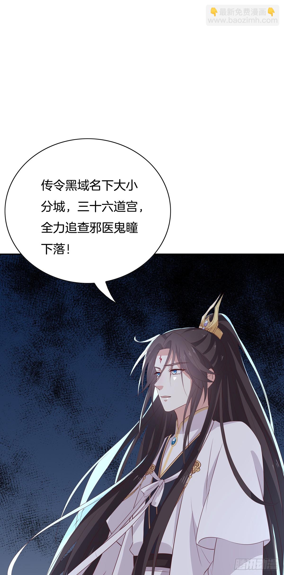 第五十五话 谍色坊-第56话